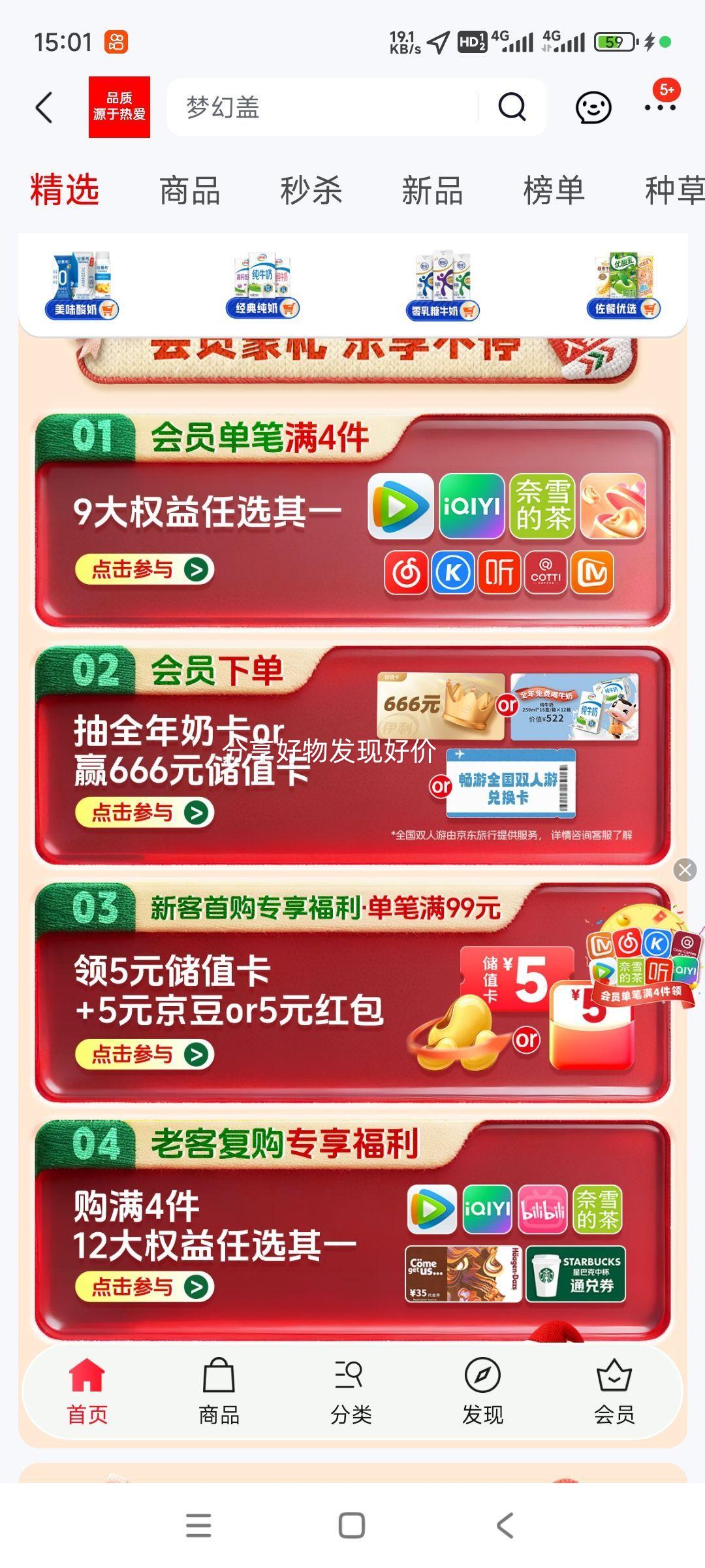 yili/ ţ ש Ʒ 200ml 16Ż֤