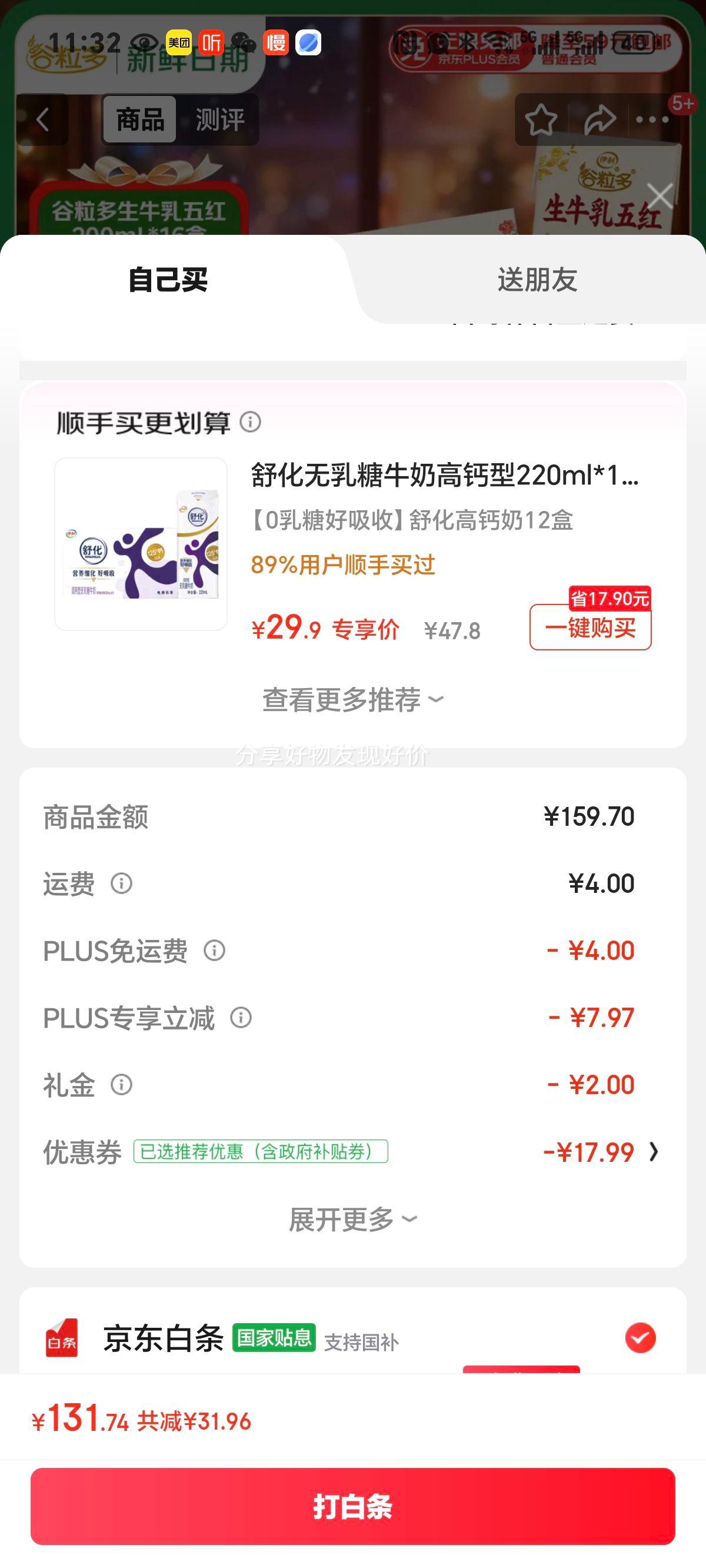 yili/ ţ ש Ʒ 200ml 16Ż֤