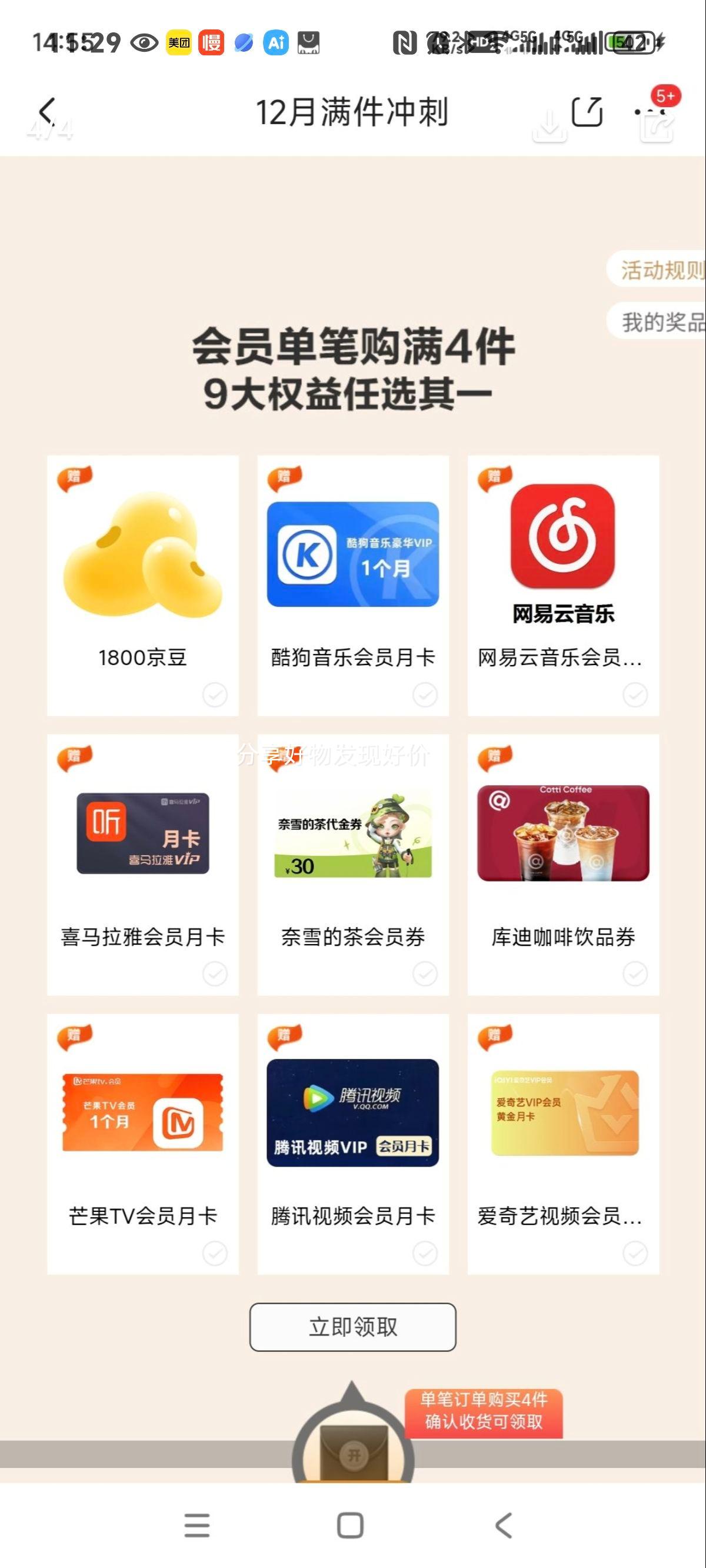 yili/ ţ ש Ʒ 200ml 16Ż֤