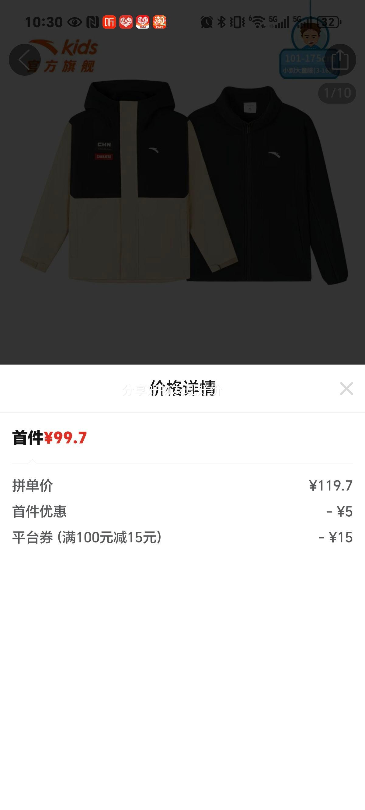 ̤ͯͯ2024¿Ᵽůҡ˶Ż֤