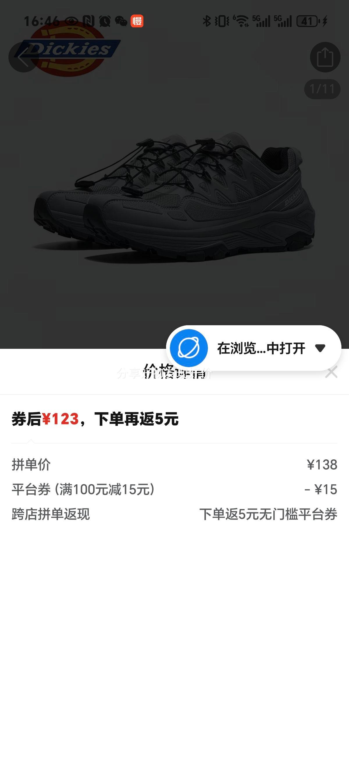 Dickies˶Ь2025ļϵЬٴЬĥɽЬŻ֤