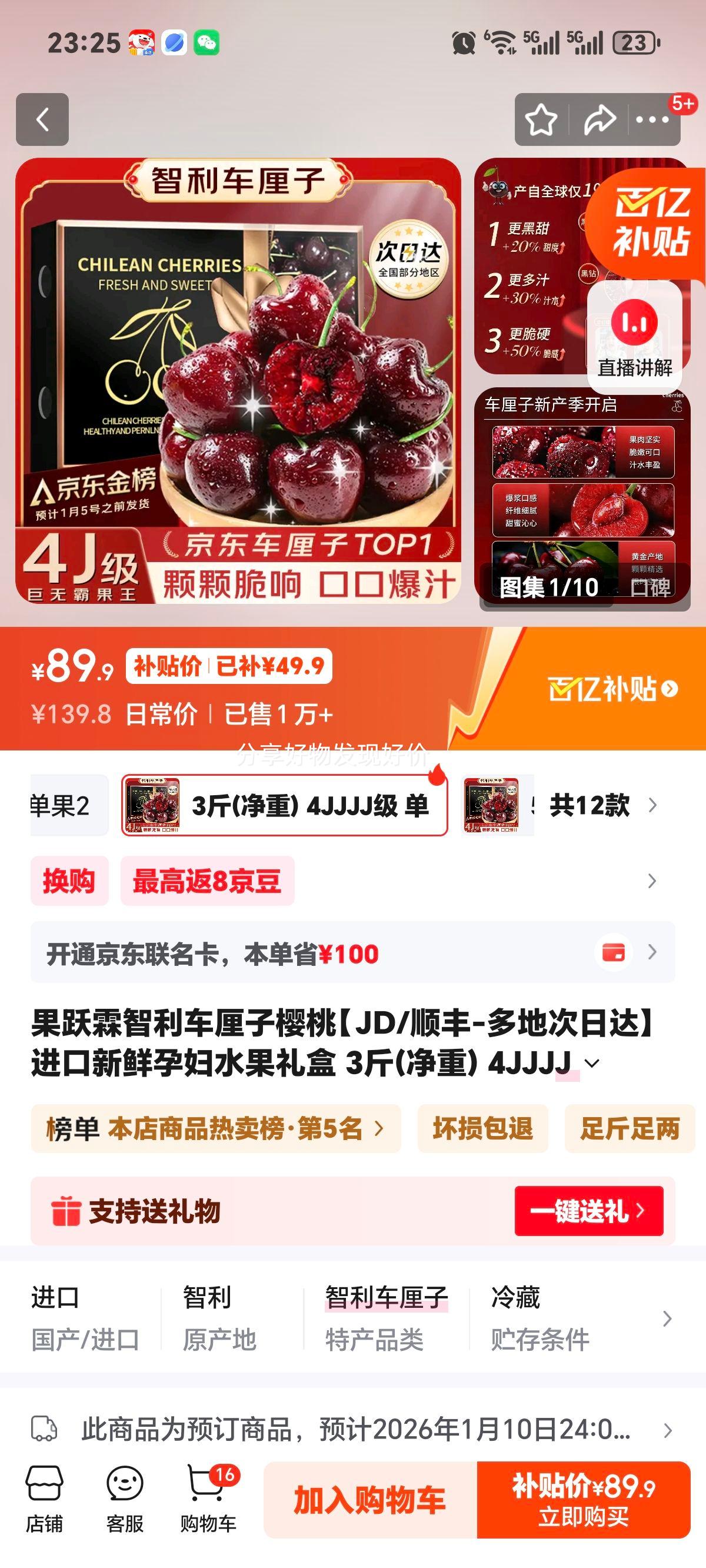 ��Ծ�� ����������ӣ�� 3�ﾻ�� 4JJJJ�� ����32-34mm�Ż�֤��