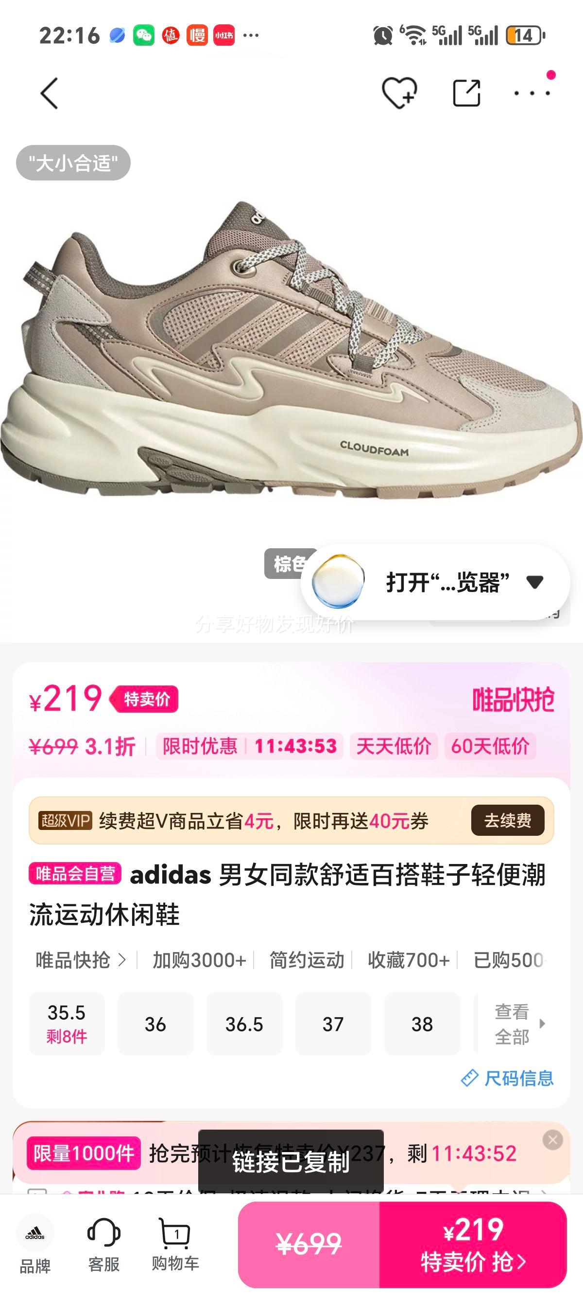 adidas ��Ůͬ����㳱���˶�����Ь ���ʰٴ��Ż�֤��