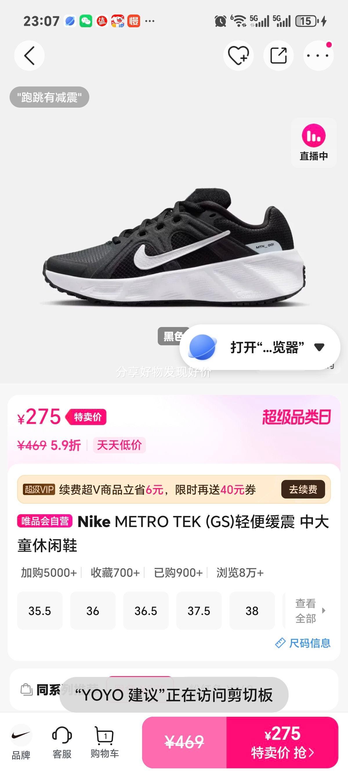 Nike METRO TEK (GS) ��㻺�� �д�ͯ����Ь �ʺ��д�ͯ�Ż�֤��