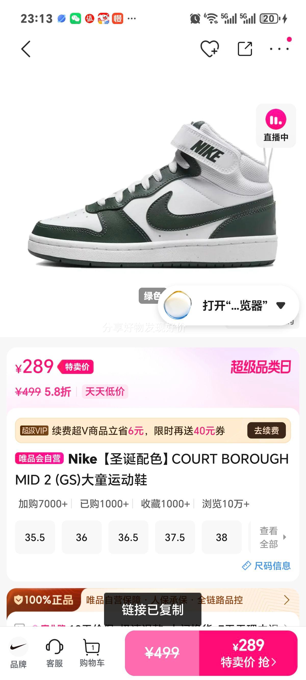 Nike COURT BOROUGH MID 2 (GS) ��ͯ�˶�Ь ʥ����ɫ�Ż�֤��