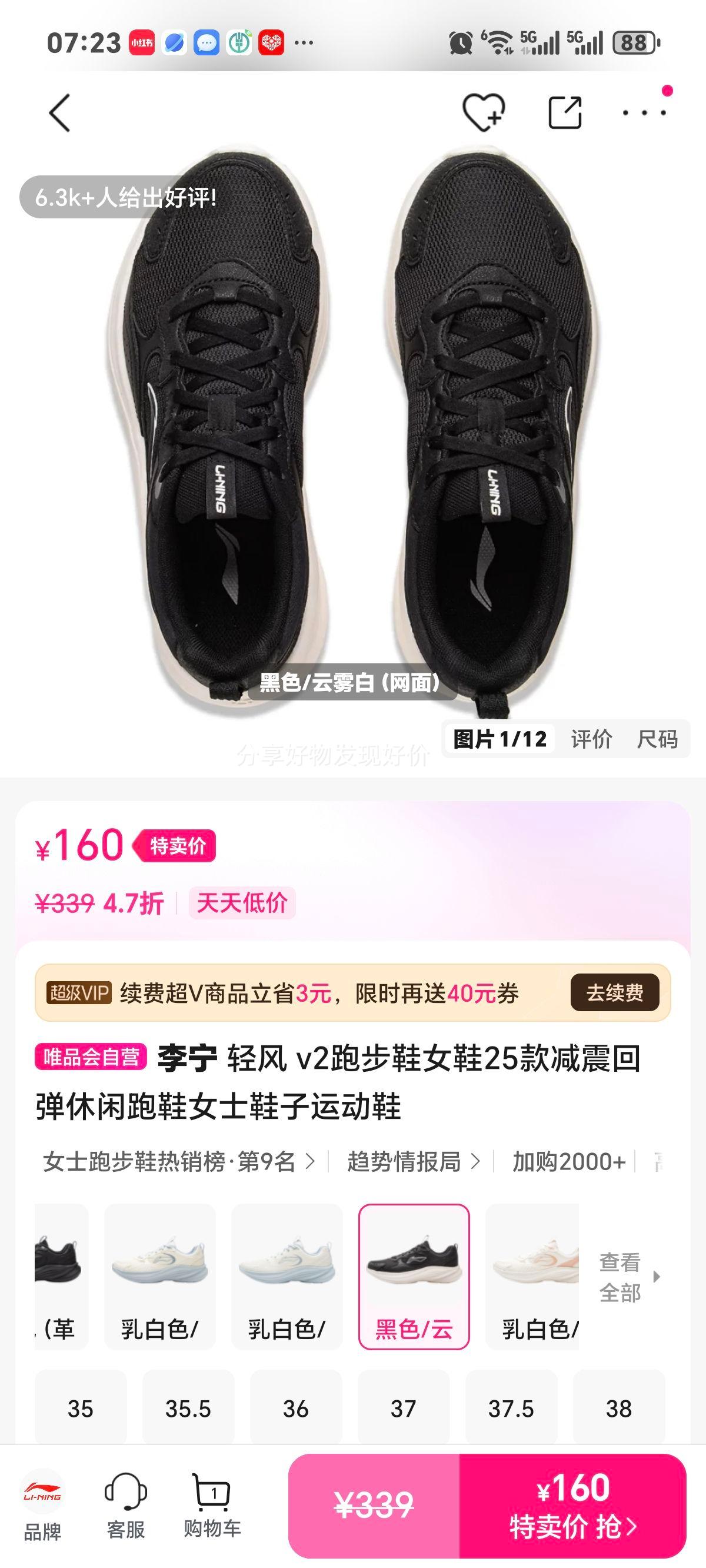 ���� ��� v2 Ůʿ�ܲ�Ь ����ص� ������Ь 25���Ż�֤��