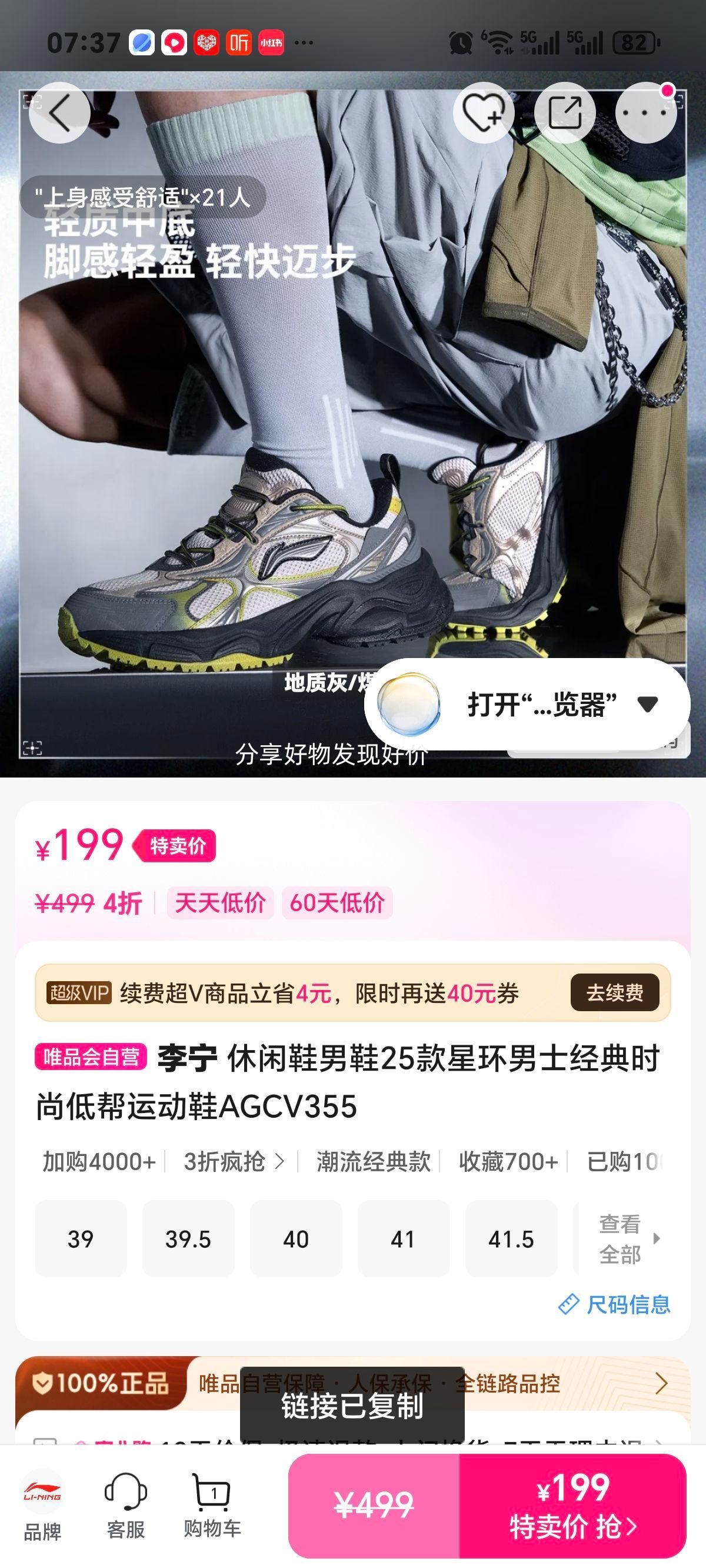 ���� �ǻ���ʿ�Ͱ��˶�Ь AGCV355 ����ʱ������Ь�Ż�֤��