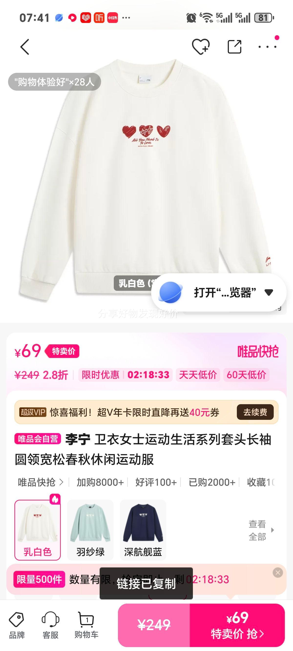 ���� Ůʿ�˶�����ϵ��������ͷ����Բ����ɴ��������˶����Ż�֤��