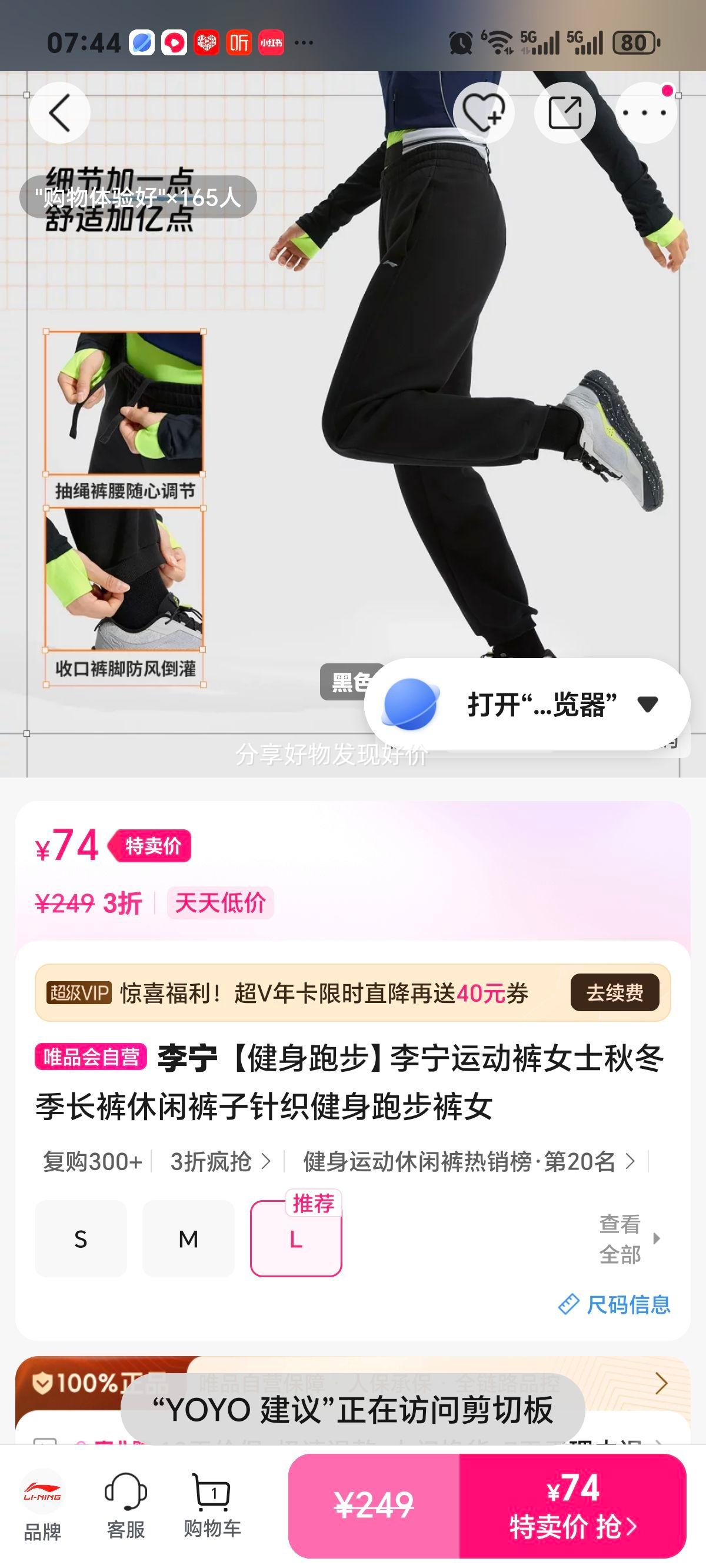 ���� Ůʿ�ﶬ����֯�����ܲ��� ���г��� ͬ���Ż�֤��