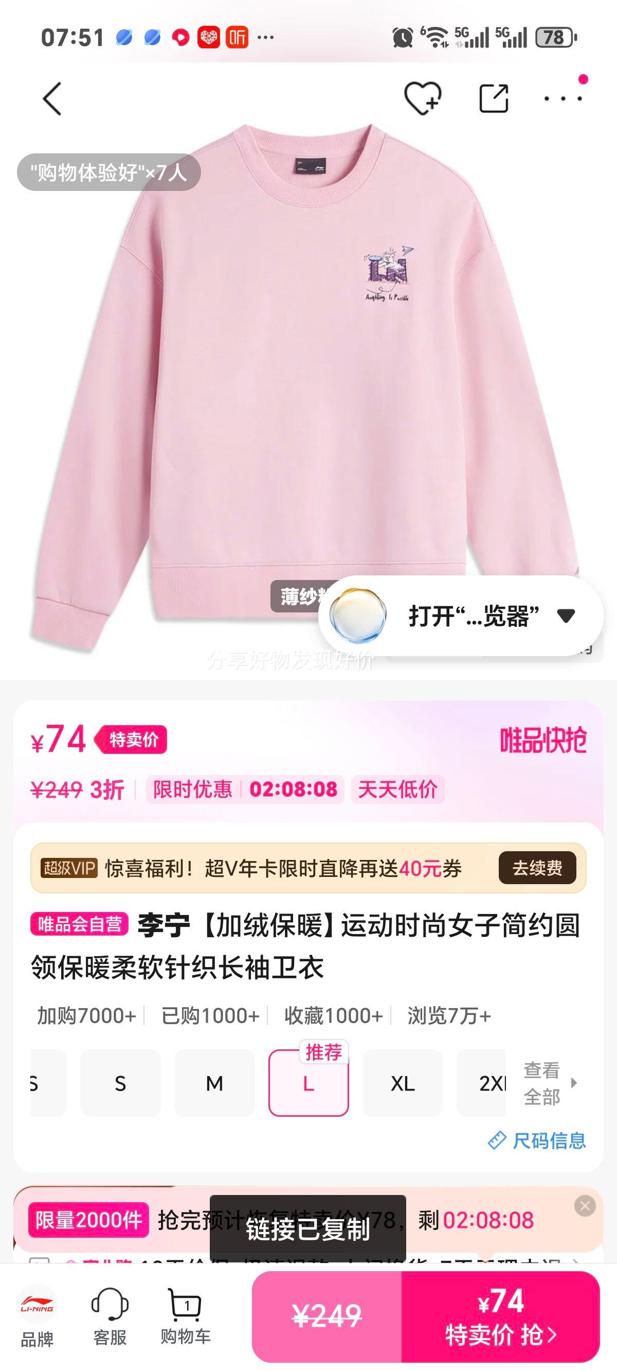 ���� ���ޱ�ůŮ�Ӽ�ԼԲ����֯�������� ������ů ʱ���˶����Ż�֤��