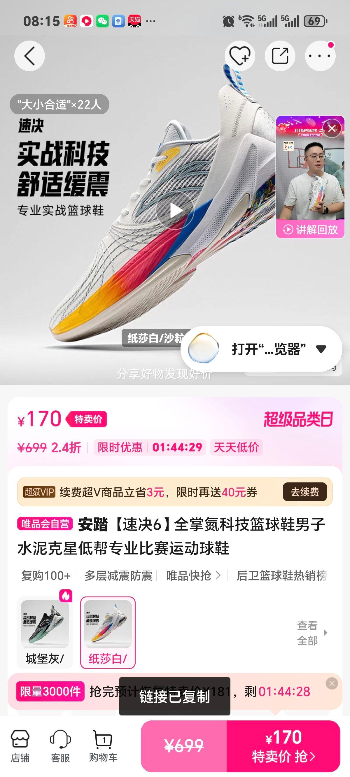 ��̤ �پ�6 ȫ�Ƶ��Ƽ�����Ь �Ͱ�רҵ�����˶���Ь ˮ������Ż�֤��