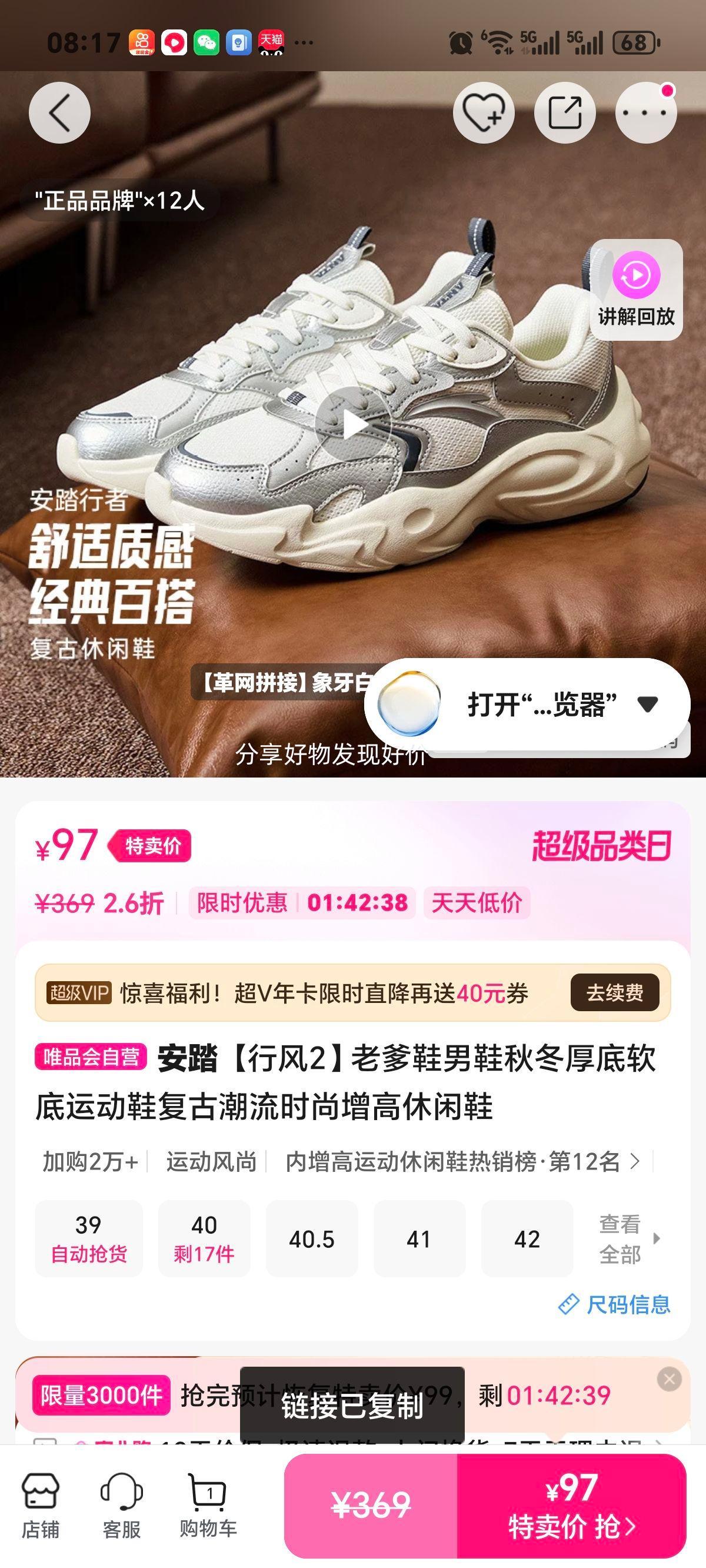 ��̤ �з�2 �ϵ�Ь��Ь �ﶬ��������˶�Ь ���ų�����������Ь�Ż�֤��