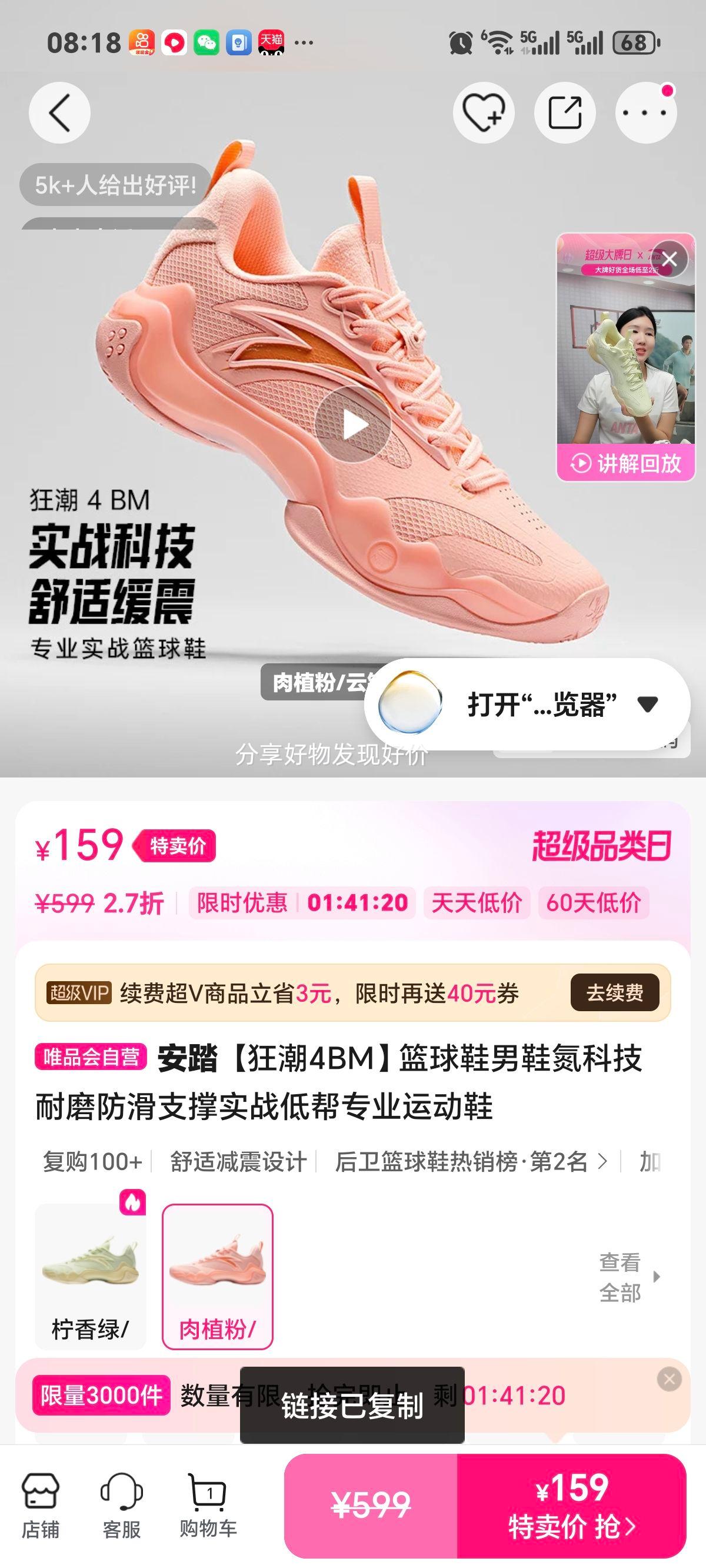 ��̤ ��4BM ����Ь��Ь ���Ƽ���ĥ����֧��ʵս�Ͱ�רҵ�˶�Ь�Ż�֤��