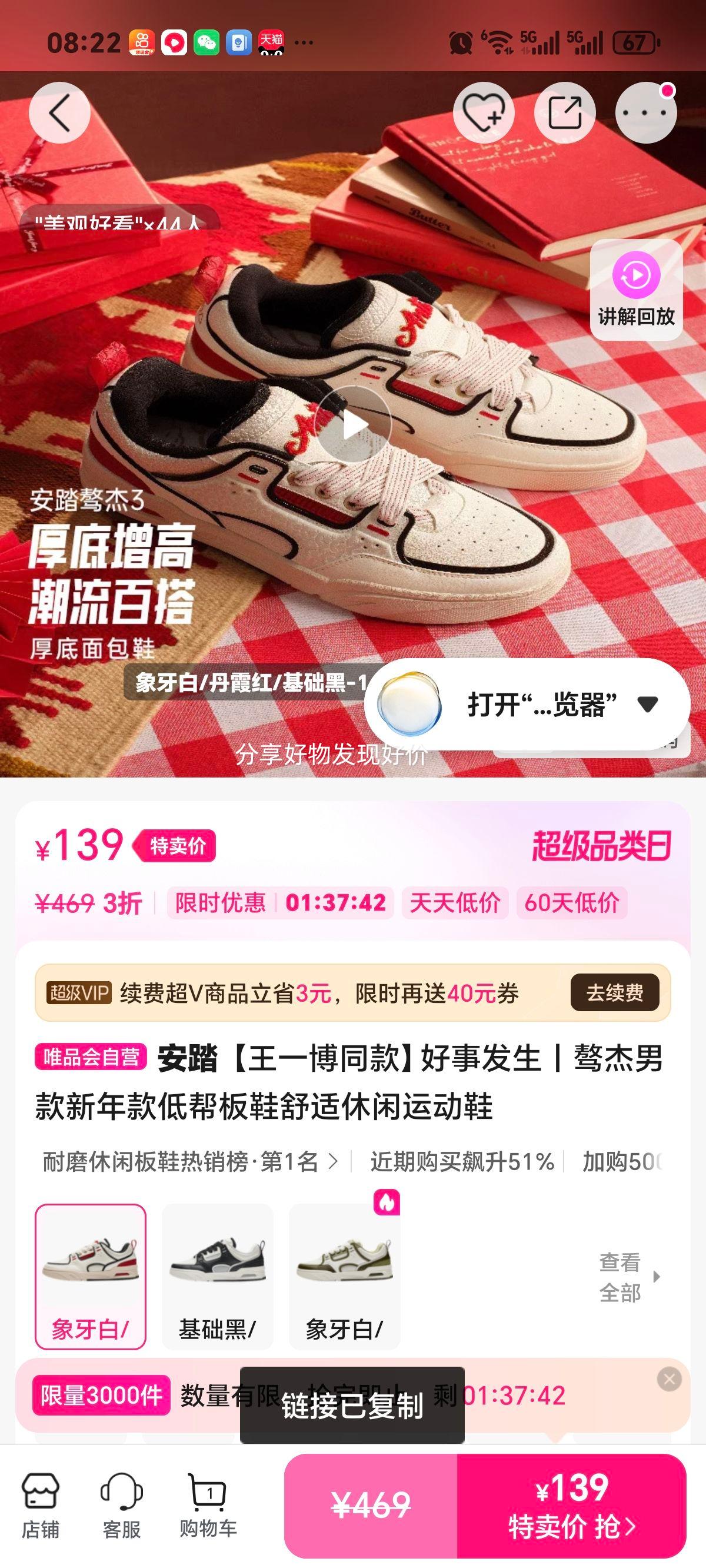 ��̤ ����п�Ͱ��Ь ����� ��һ��ͬ�� ���������˶�Ь�Ż�֤��