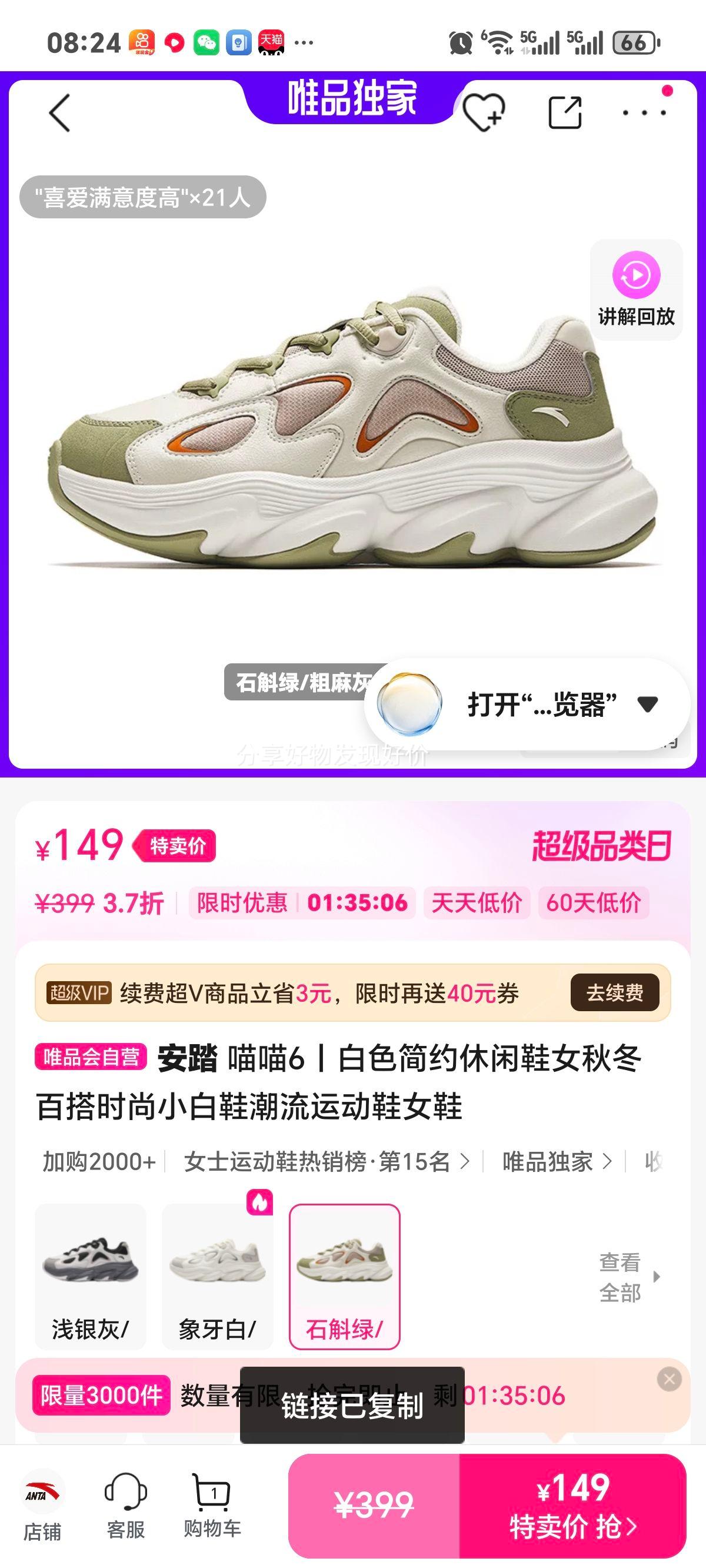 ��̤ ����6 ��ɫ��Լ����ЬŮ �ﶬ�ٴ�ʱ��С��Ь �����˶�Ь ŮЬ�Ż�֤��