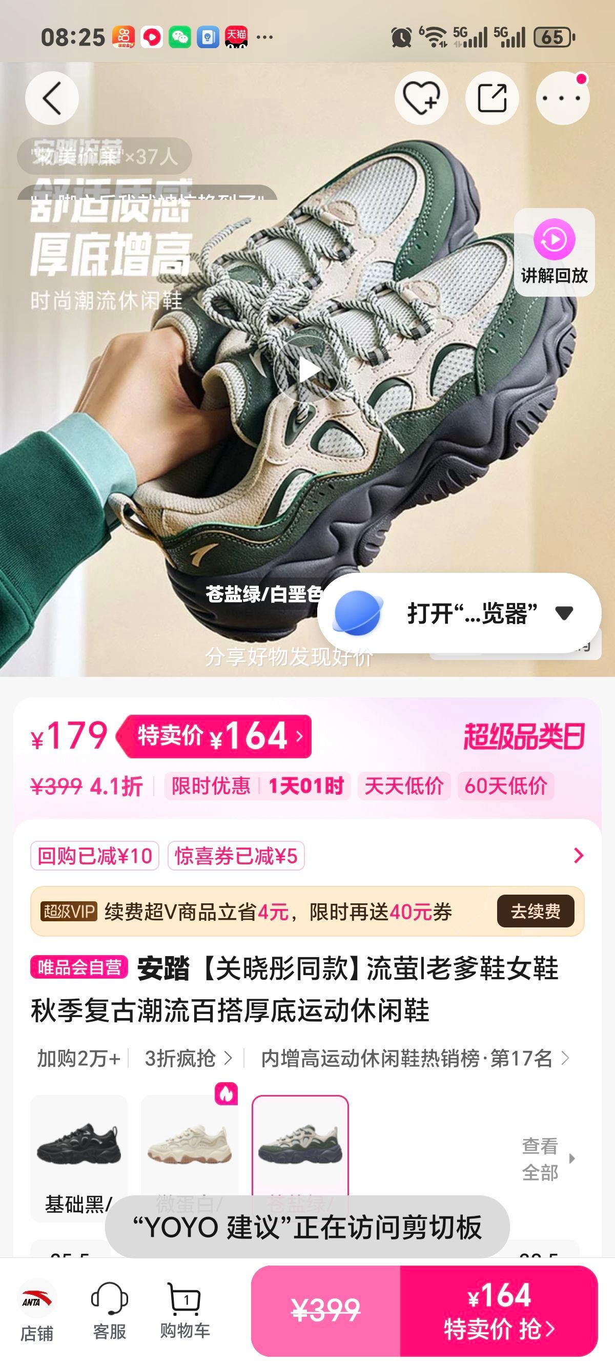 ��̤ ��ө �ϵ�ЬŮЬ �＾���ų�������˶�����Ь ����ͮͬ���Ż�֤��