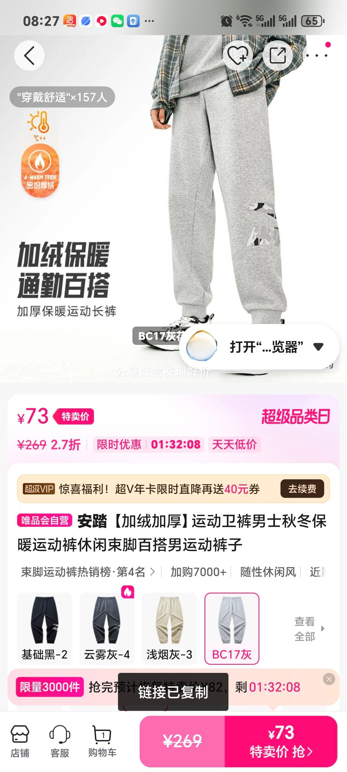 ��̤ ���޼Ӻ� ��ʿ�ﶬ��ů�˶����� �������Űٴ���Ż�֤��