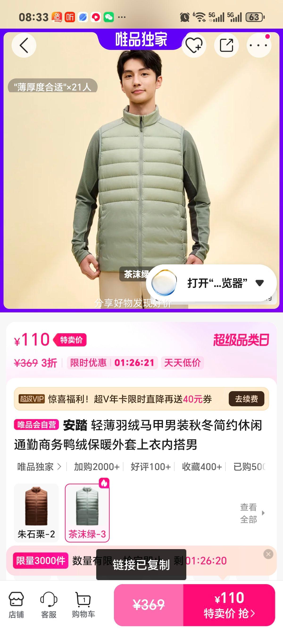 ��̤ �ᱡ����������װ �ﶬ��Լ����ͨ������ Ѽ�ޱ�ů���� �ڴ����Ż�֤��