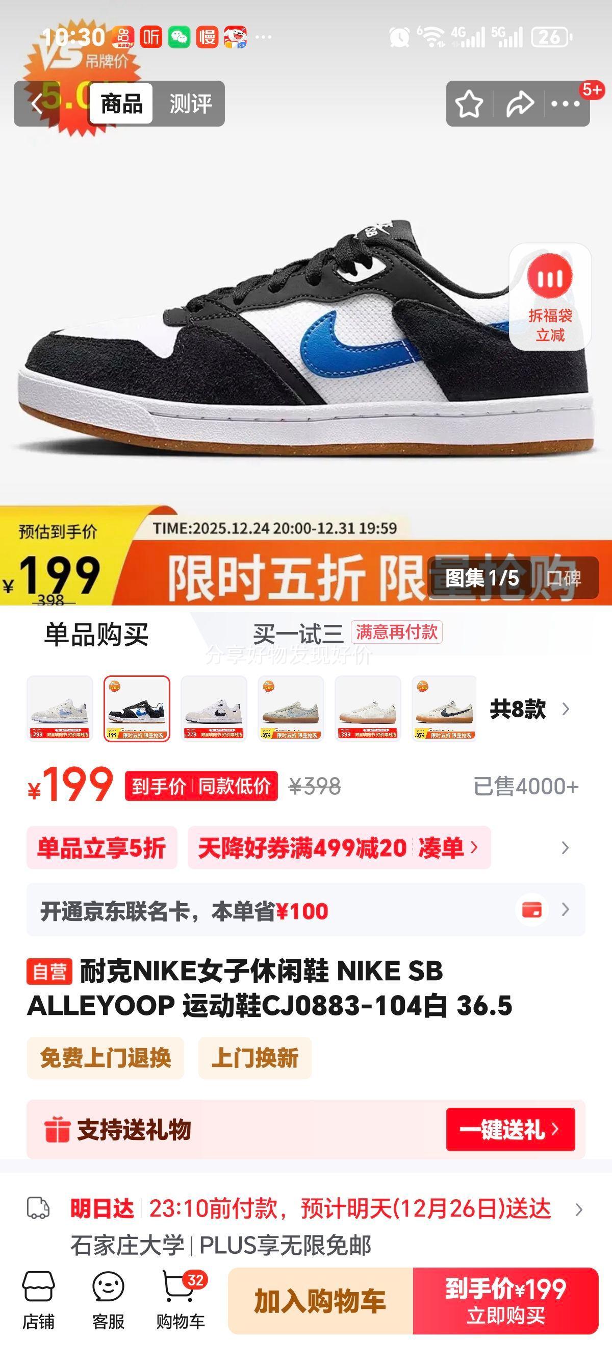 �Ϳ� NIKE SB ALLEYOOP �˶�Ь CJ0883-104 �� 36.5�Ż�֤��