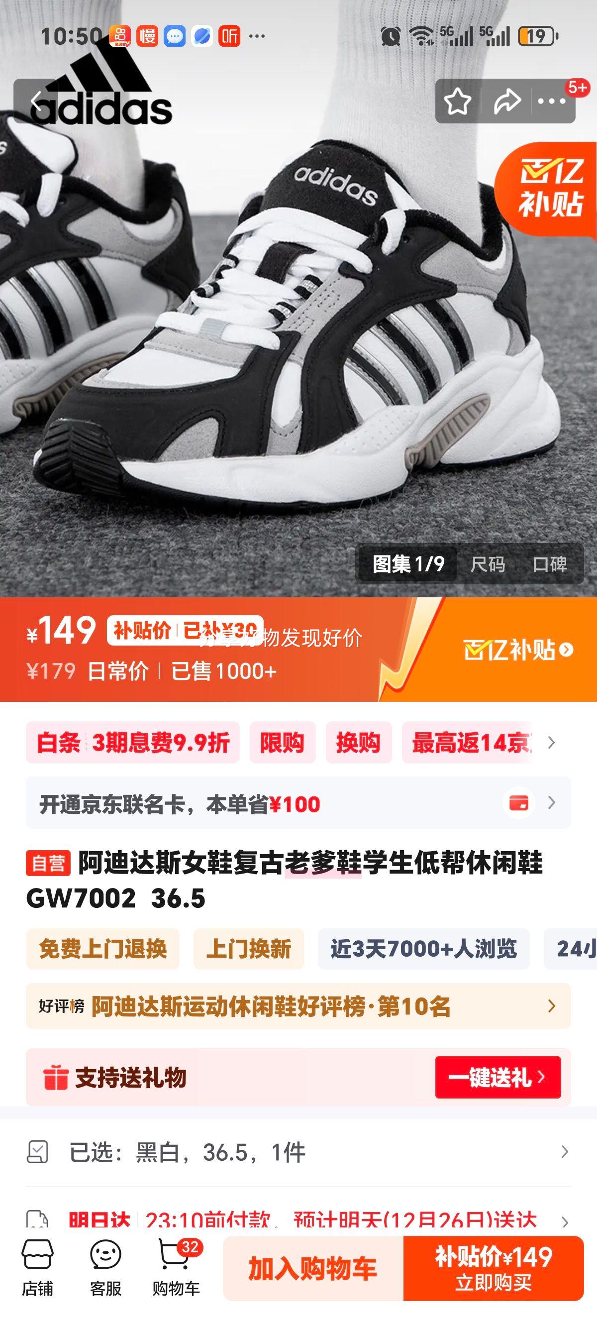 ���ϴ�˹ ŮЬ�����ϵ�Ь ѧ���Ͱ�����Ь GW7002 36.5�Ż�֤��