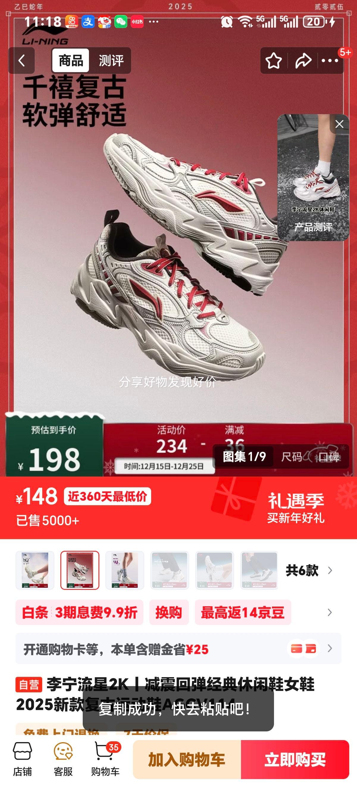 ���� ����2K ŮЬ �����˶�Ь AGCV114 2025�¿� ����ص�����Ь�Ż�֤��