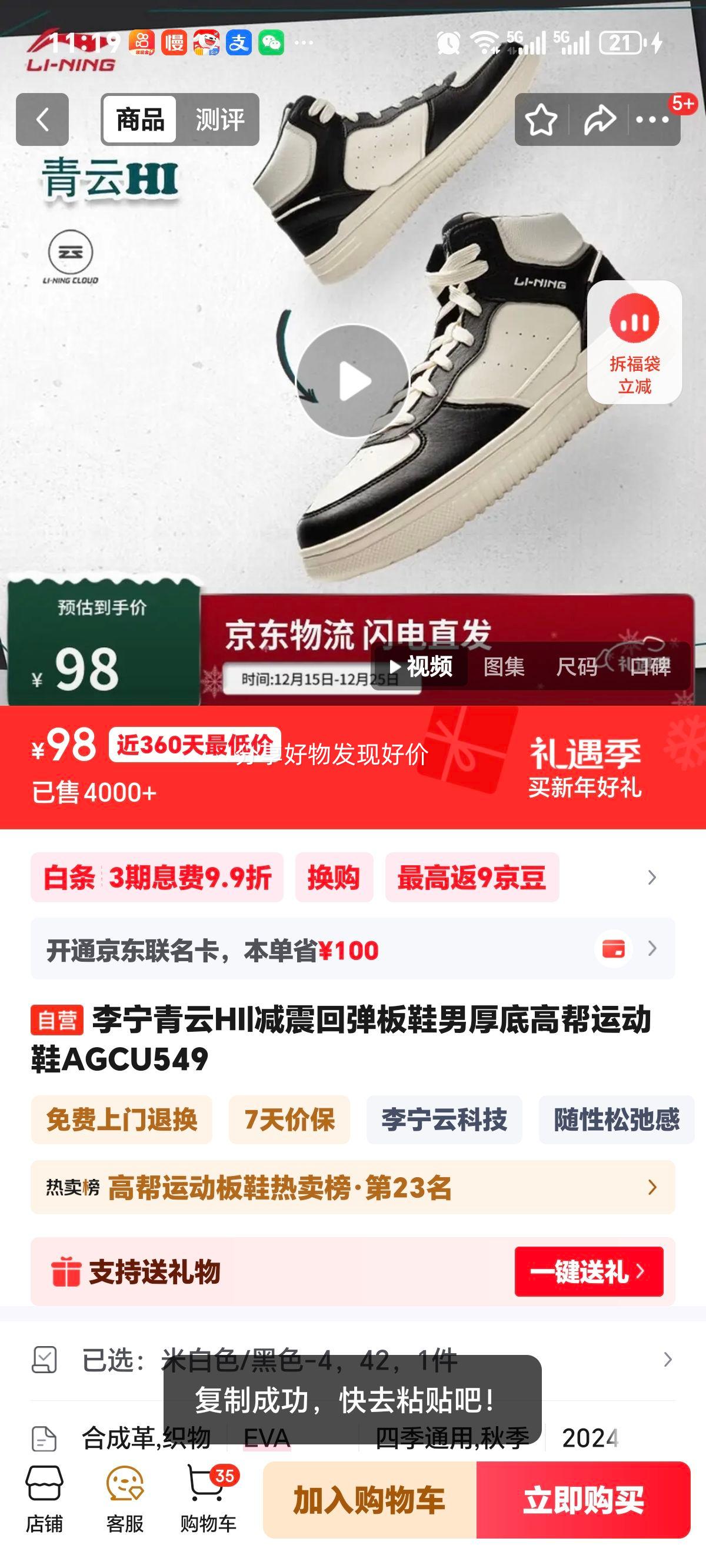 ���� ����HI ����ص���Ь�� ��׸߰��˶�Ь AGCU549�Ż�֤��