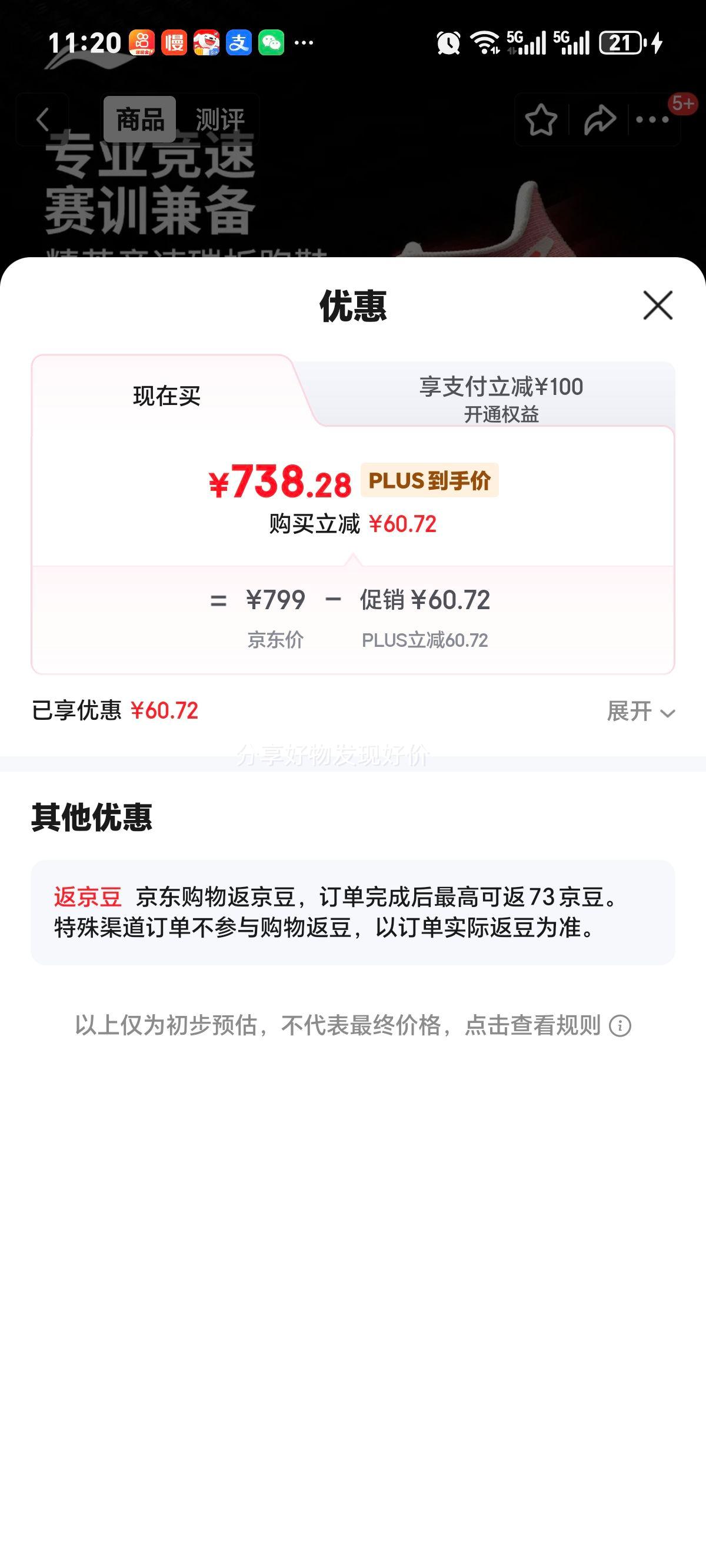 ���� �ɵ�6 CHALLENGER ���ӷ���beng˿����͸��������Ь ARMW003�Ż�֤��