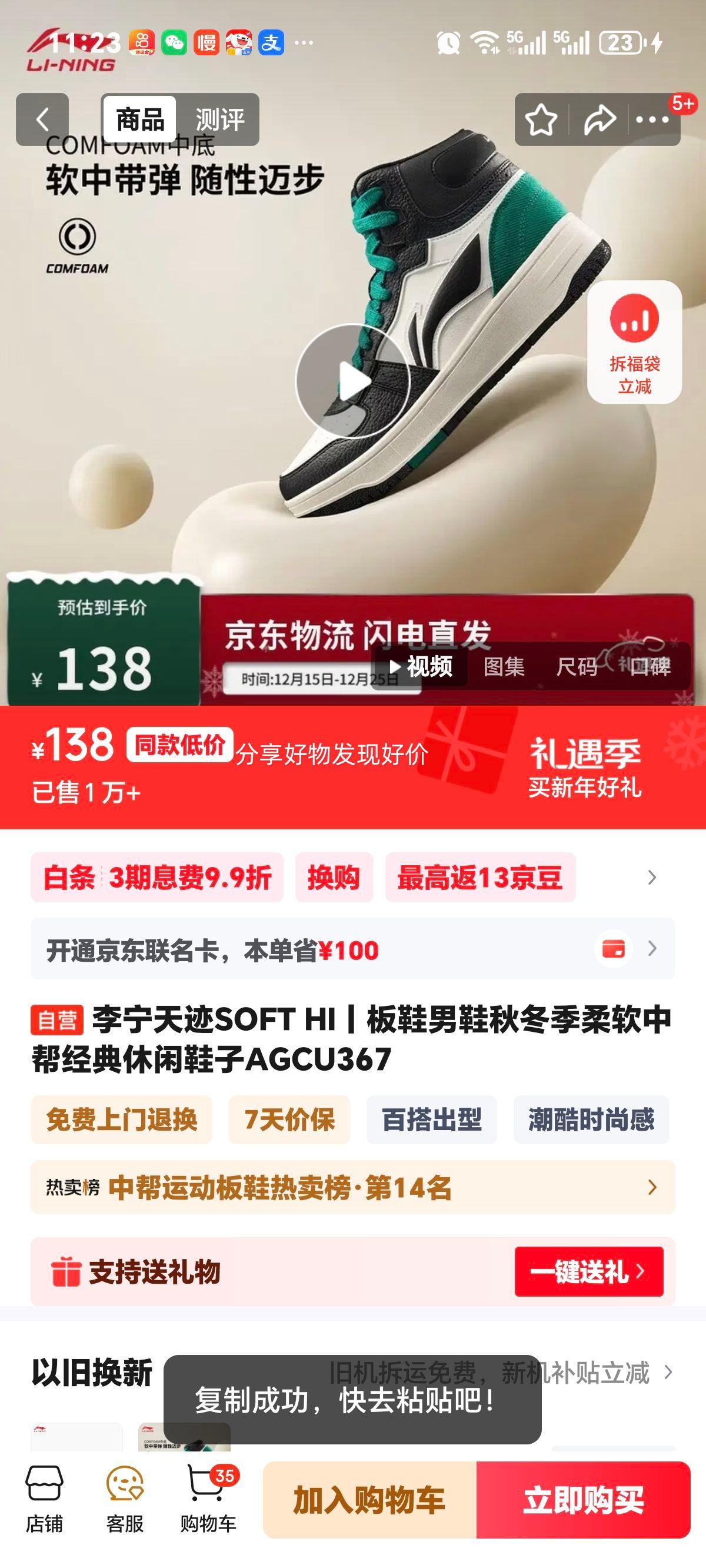 ���� �켣SOFT HI �а��Ь ��Ь �ﶬ�� AGCU367 ��������Ь�Ż�֤��