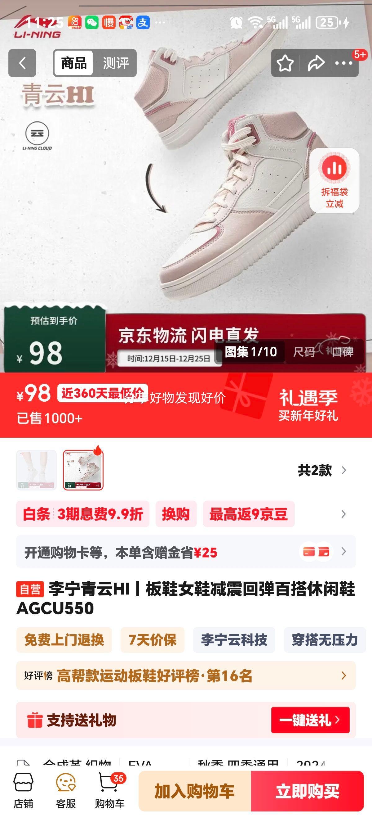 ���� ����HI ��ЬŮЬ ����ص� ����Ь AGCU550�Ż�֤��