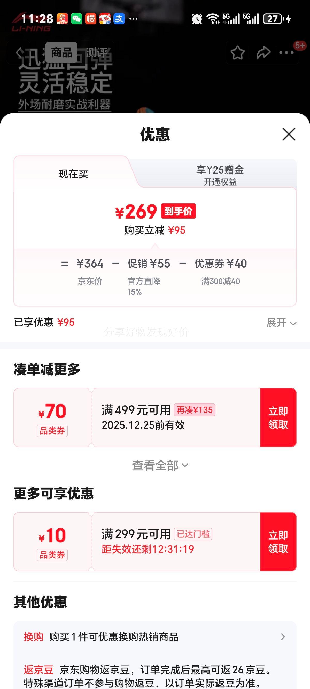 ���� ����2 ���� ����Ь��Ь 2025�¿� ABFV013 ����͸���ⳡ�˶�Ь�Ż�֤��