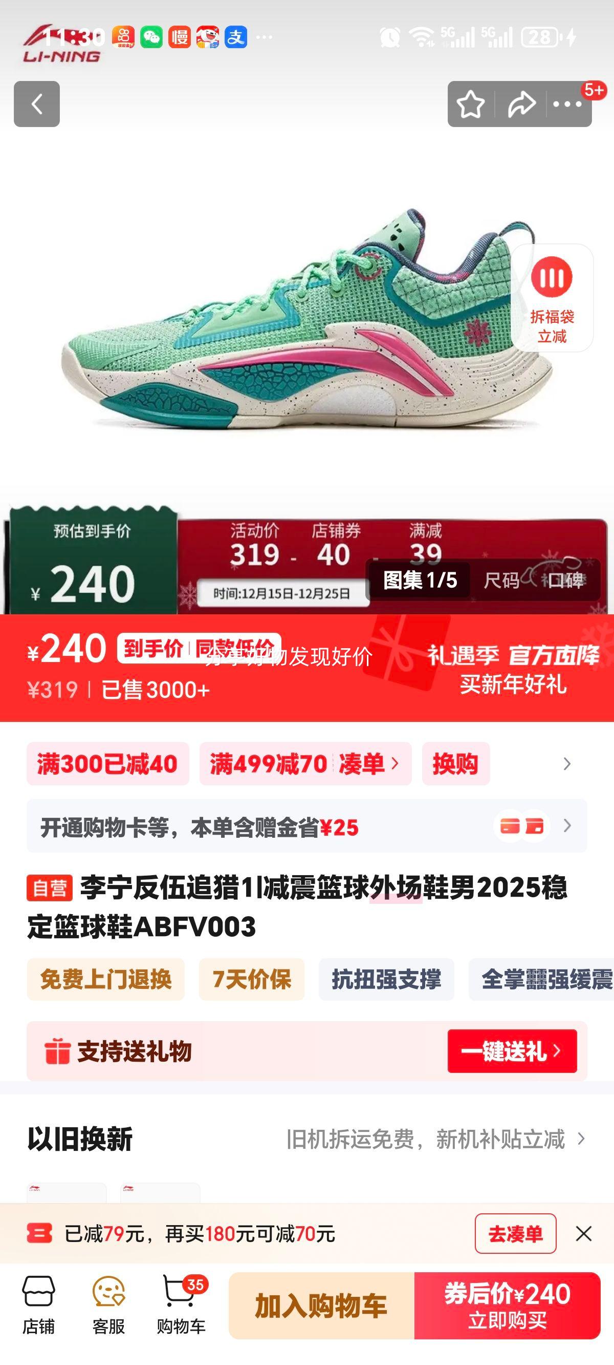 ���� ����׷��1 ���������ⳡЬ �� ABFV003 �ȶ�����Ь�Ż�֤��