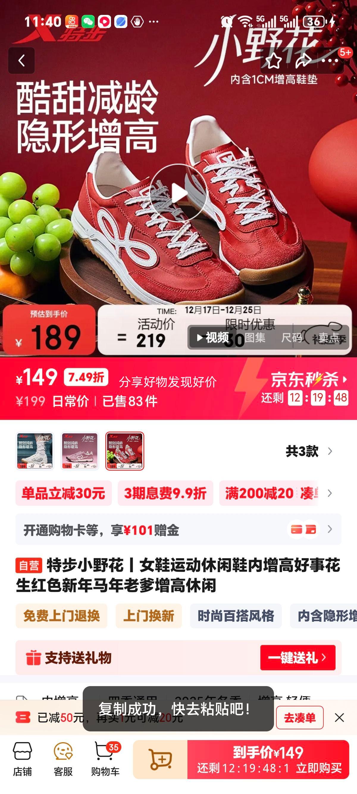 �ز� СҰ�� ŮЬ�˶�����Ь ������ ��ɫ ���������ϵ�Ь �����Ż�֤��