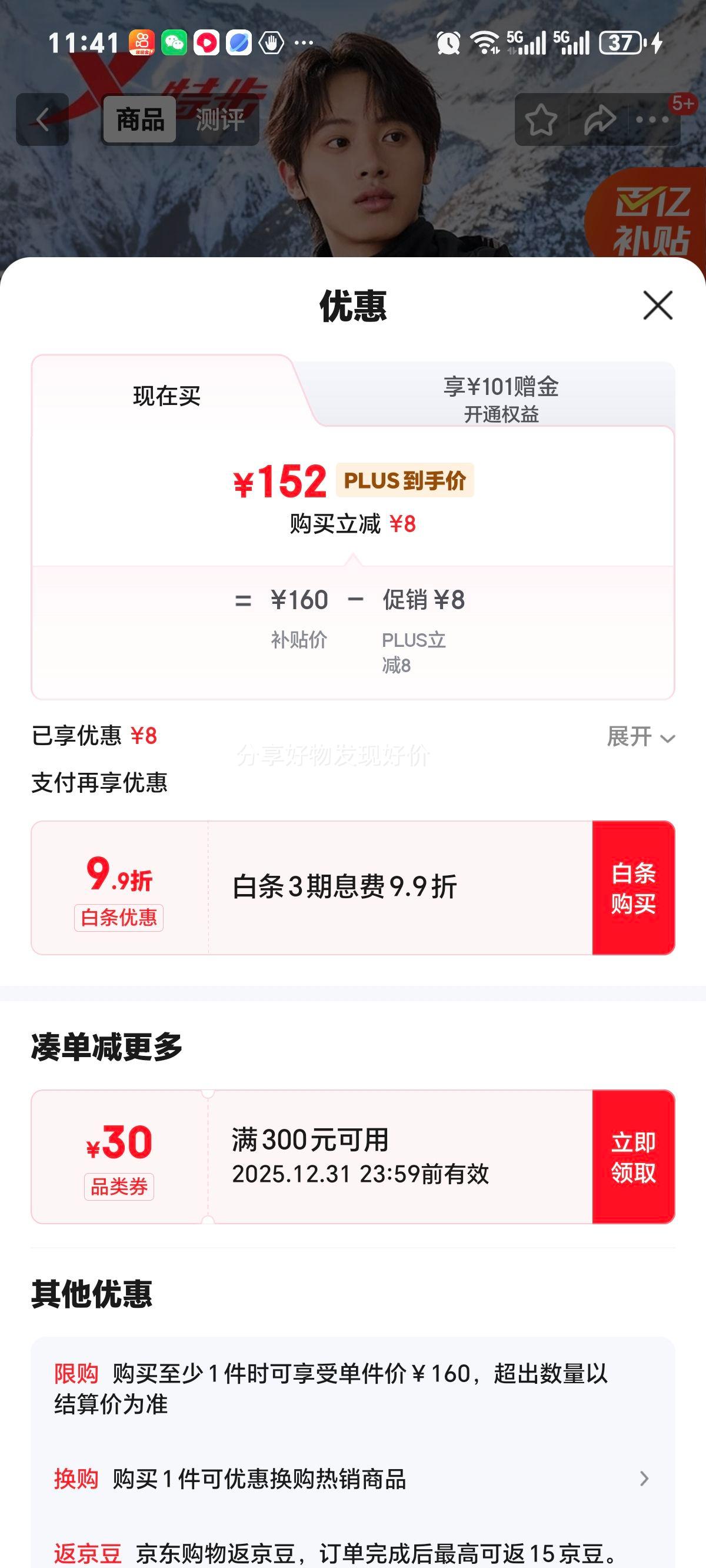 �ز� �����ﶬ�����˶������ �����ڵ� ��ů����ʱ�аٴ��Ż�֤��