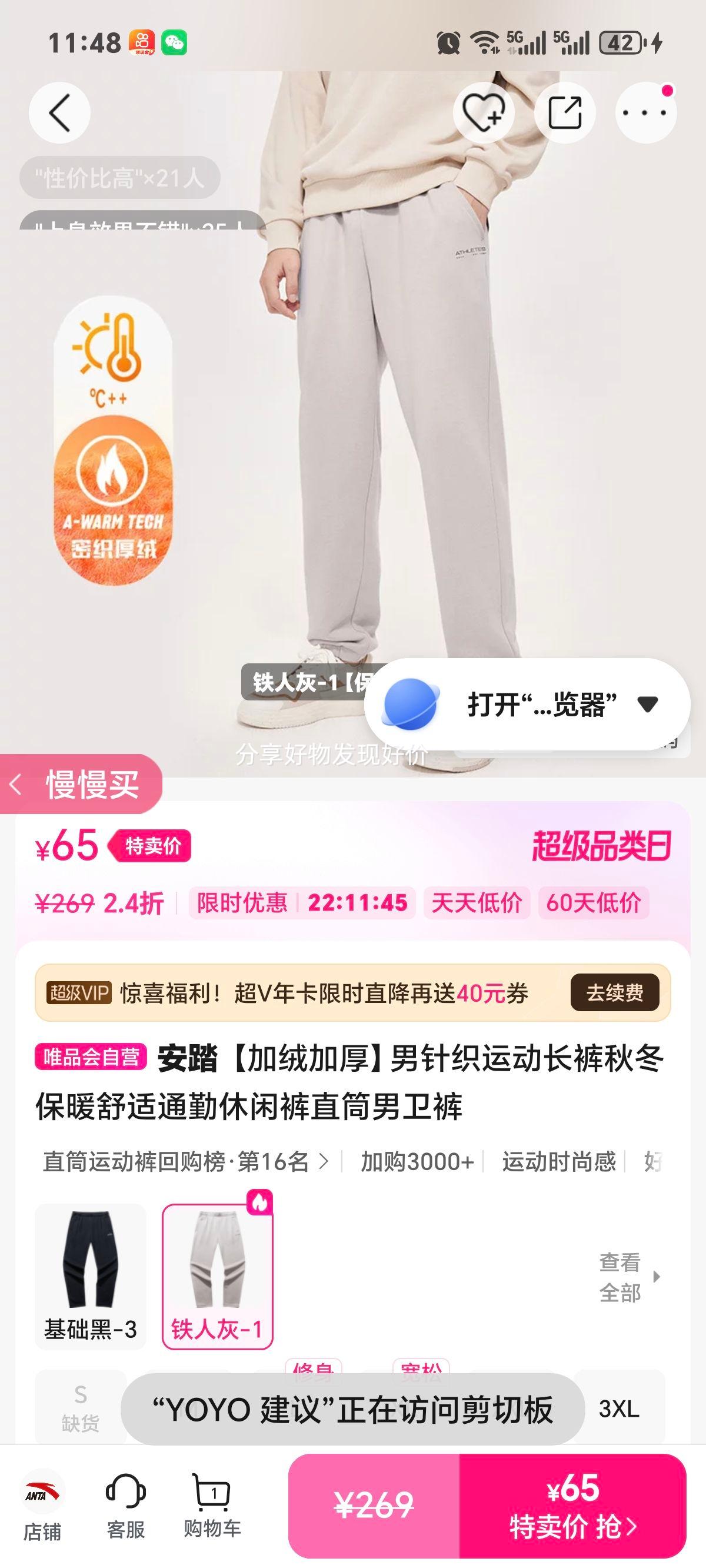 ��̤ ����֯�˶����� ���޼Ӻ� �ﶬ��ůֱͲ���� ͨ�����п��Ż�֤��