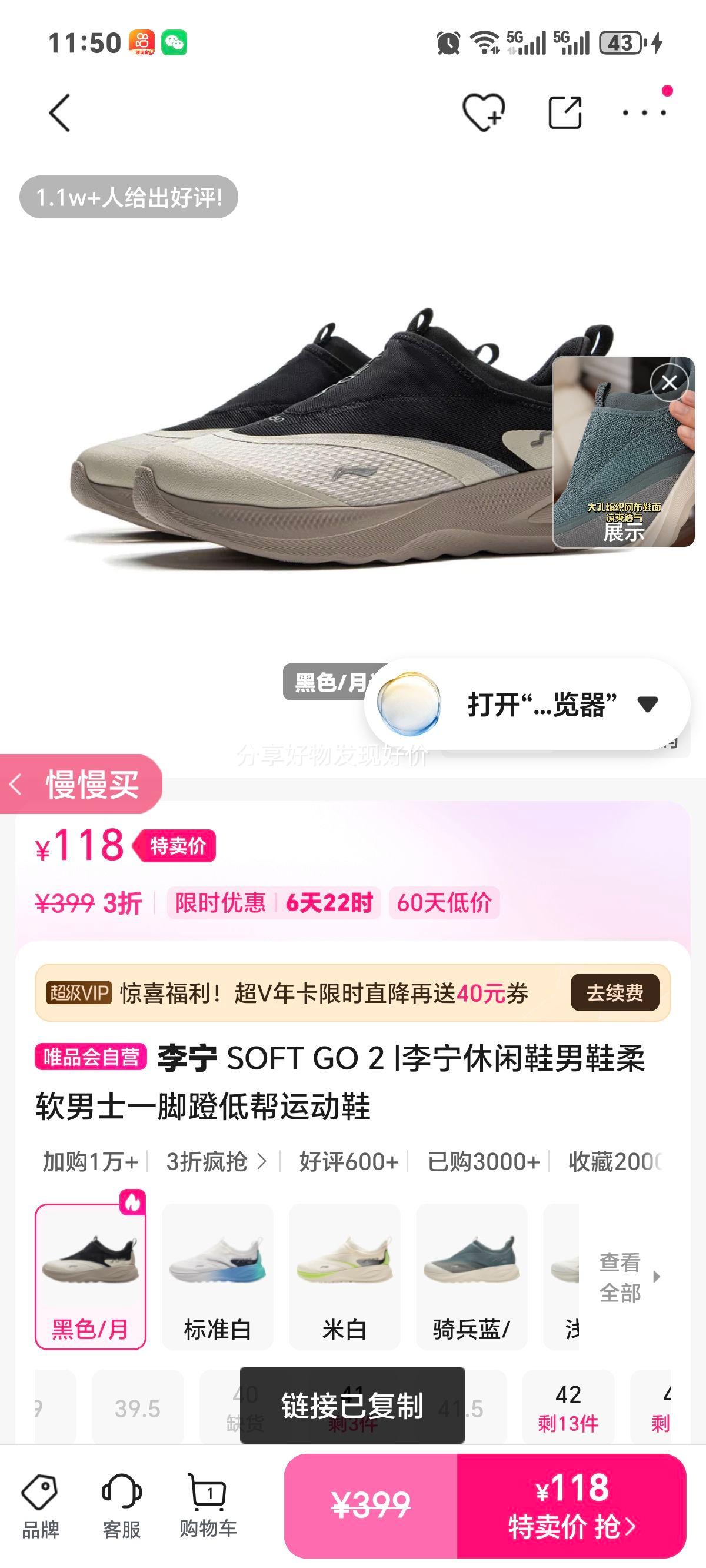 ���� SOFT GO 2 ��Ь һ�ŵŵͰ��˶�Ь ��������Ь�Ż�֤��