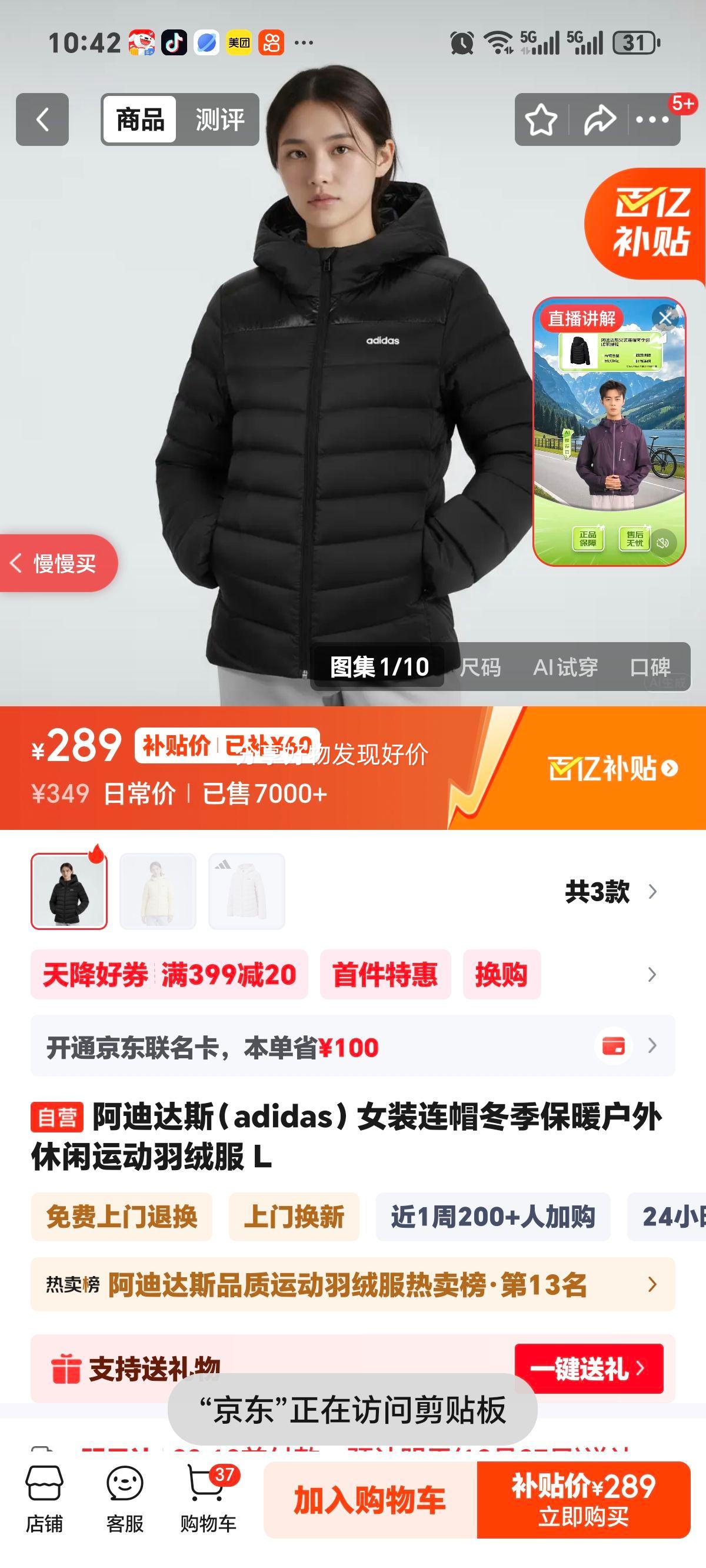 ���ϴ�˹ Ůװ��ñ������ů���������˶����޷� L�Ż�֤��