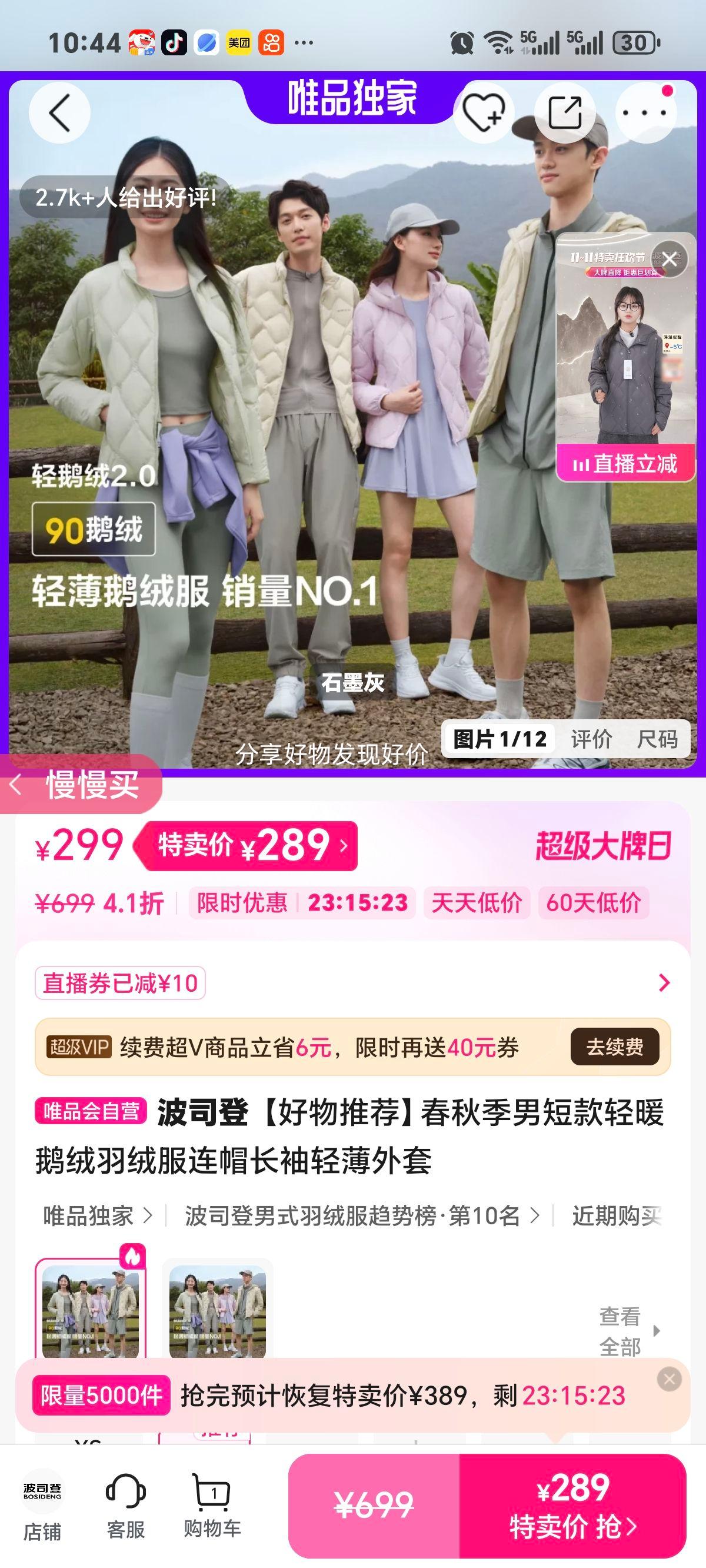 ��˾�� ���＾�ж̿���ů�������޷���ñ�����ᱡ���� �п� �ᱡ���Ż�֤��