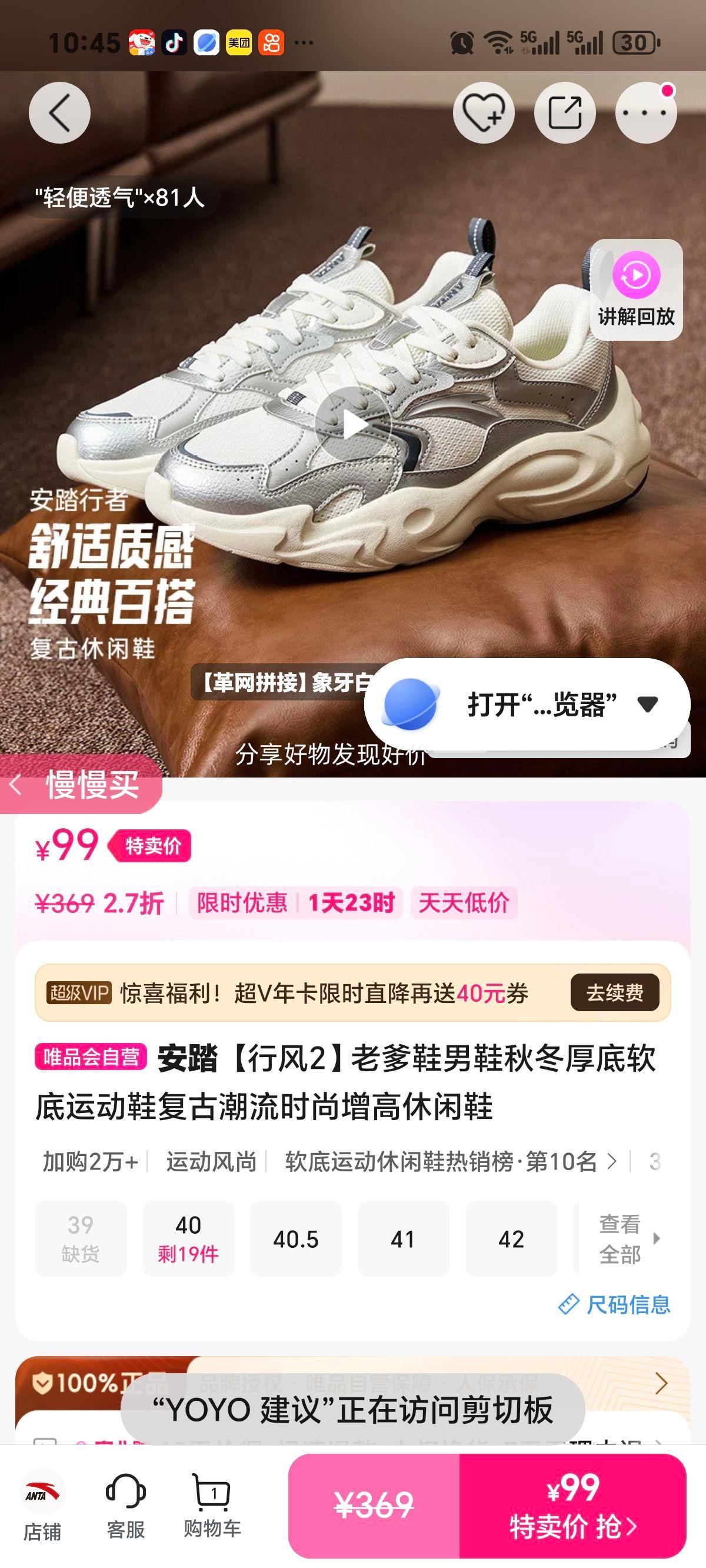 ��̤ �з�2 �ϵ�Ь��Ь �ﶬ��������˶�Ь ���ų�����������Ь�Ż�֤��