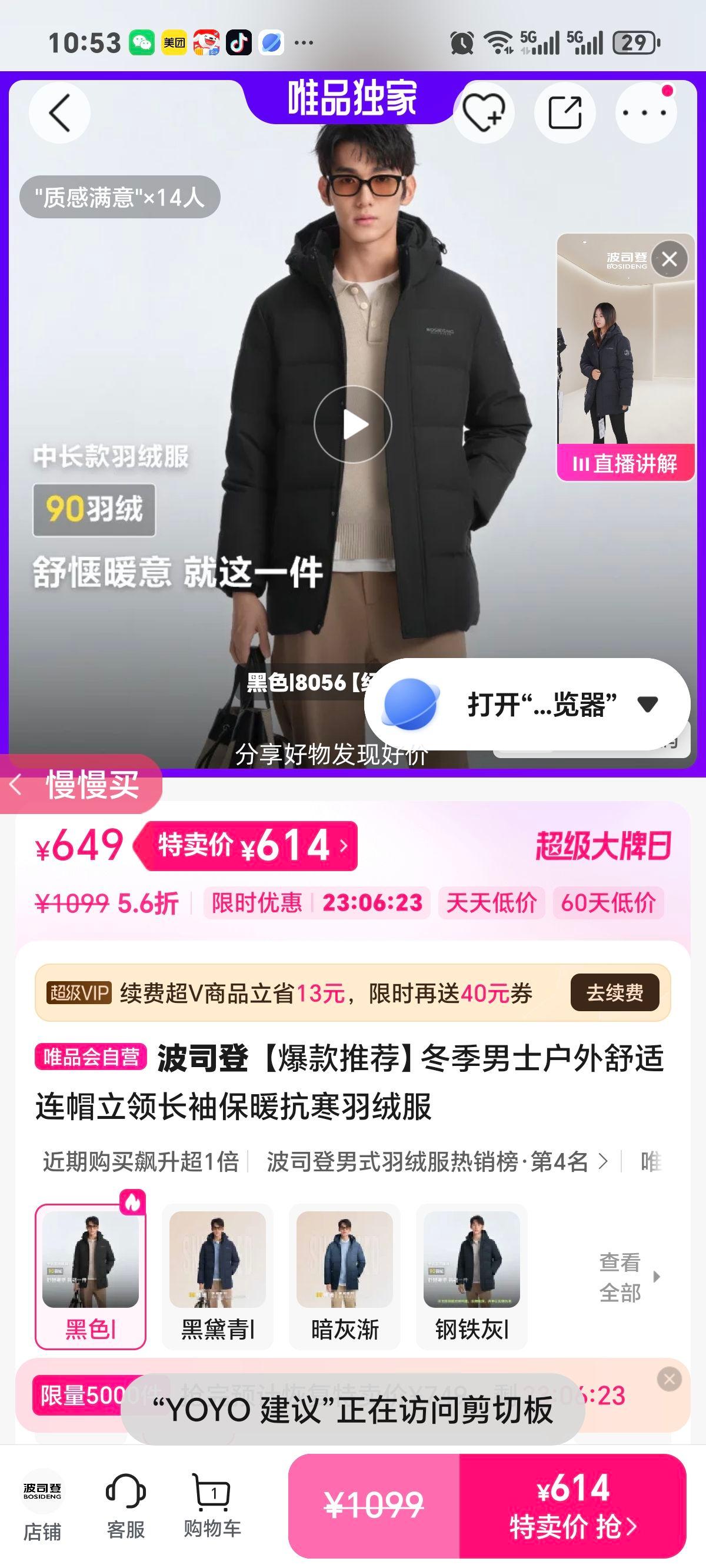 ��˾�� ��ʿ������ñ���쳤�����޷� ��ů���� �������Ż�֤��