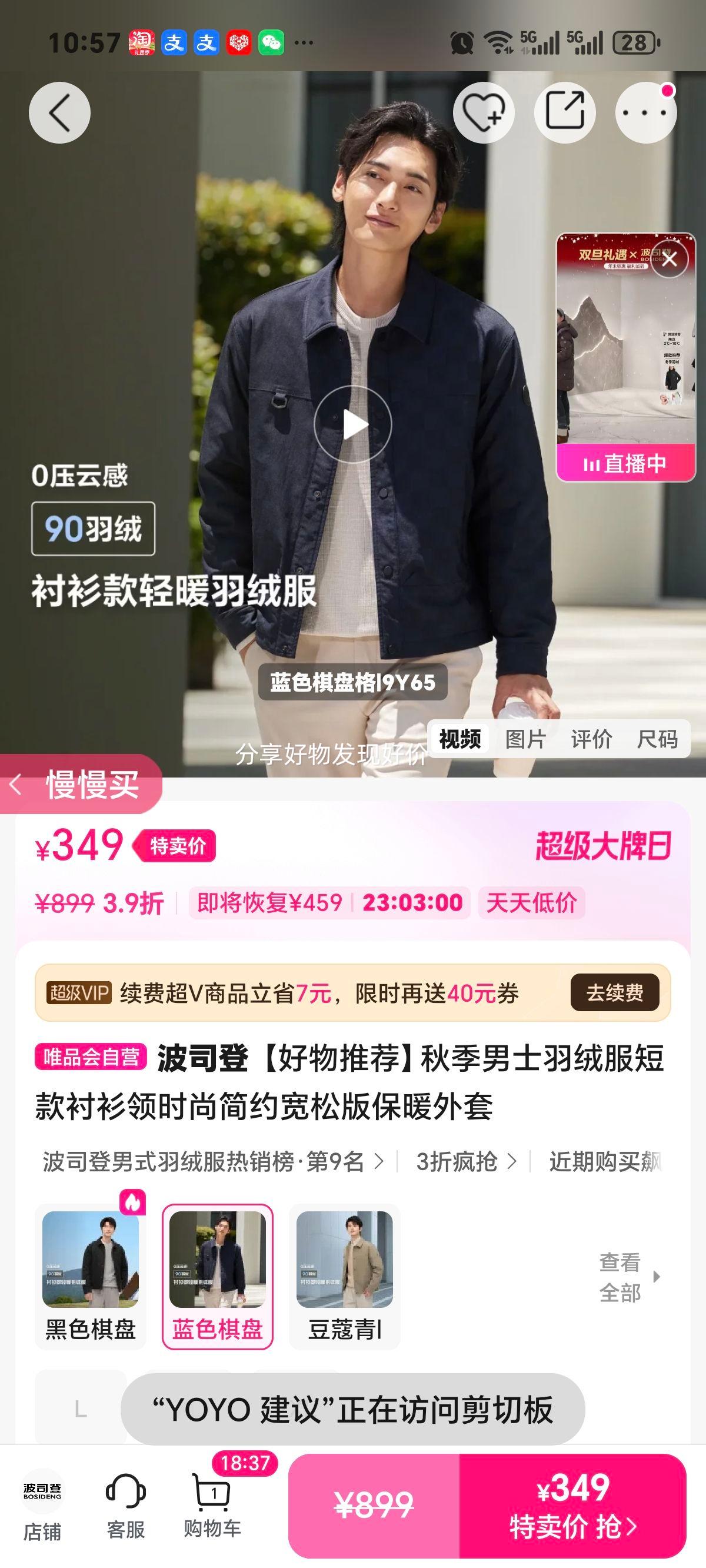 ��˾�� ��ʿ���޷��̿������ʱ�м�Լ���ɰ汣ů���� �＾���Ż�֤��