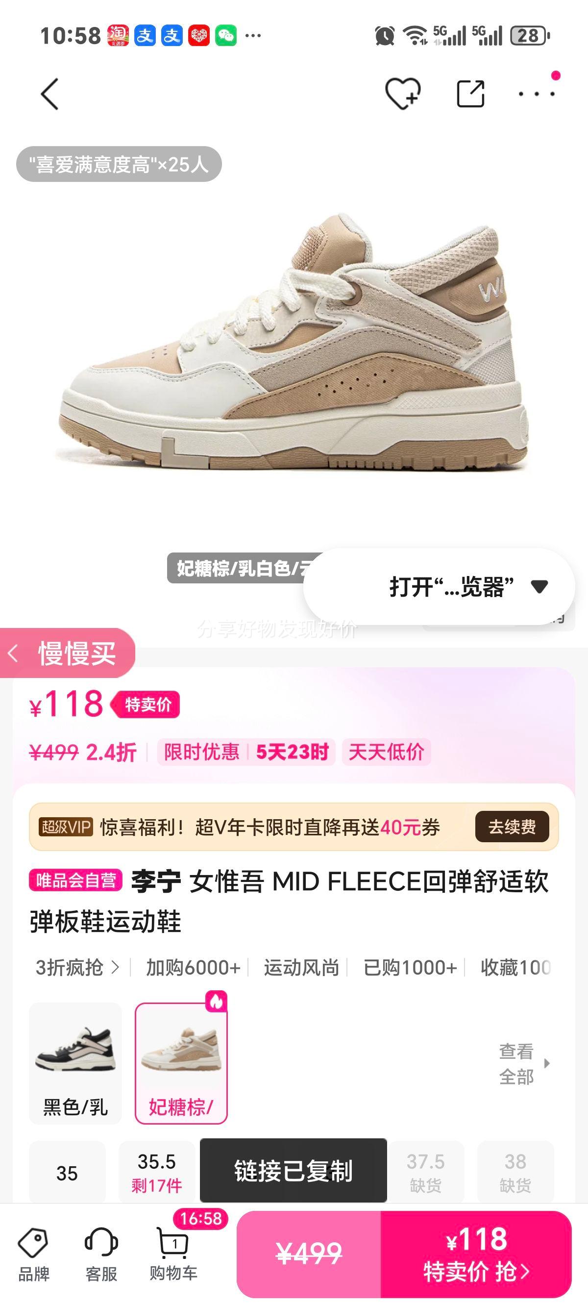 ���� ŮΩ�� MID FLEECE�ص�����������Ь�˶�Ь MID FLEECE�Ż�֤��