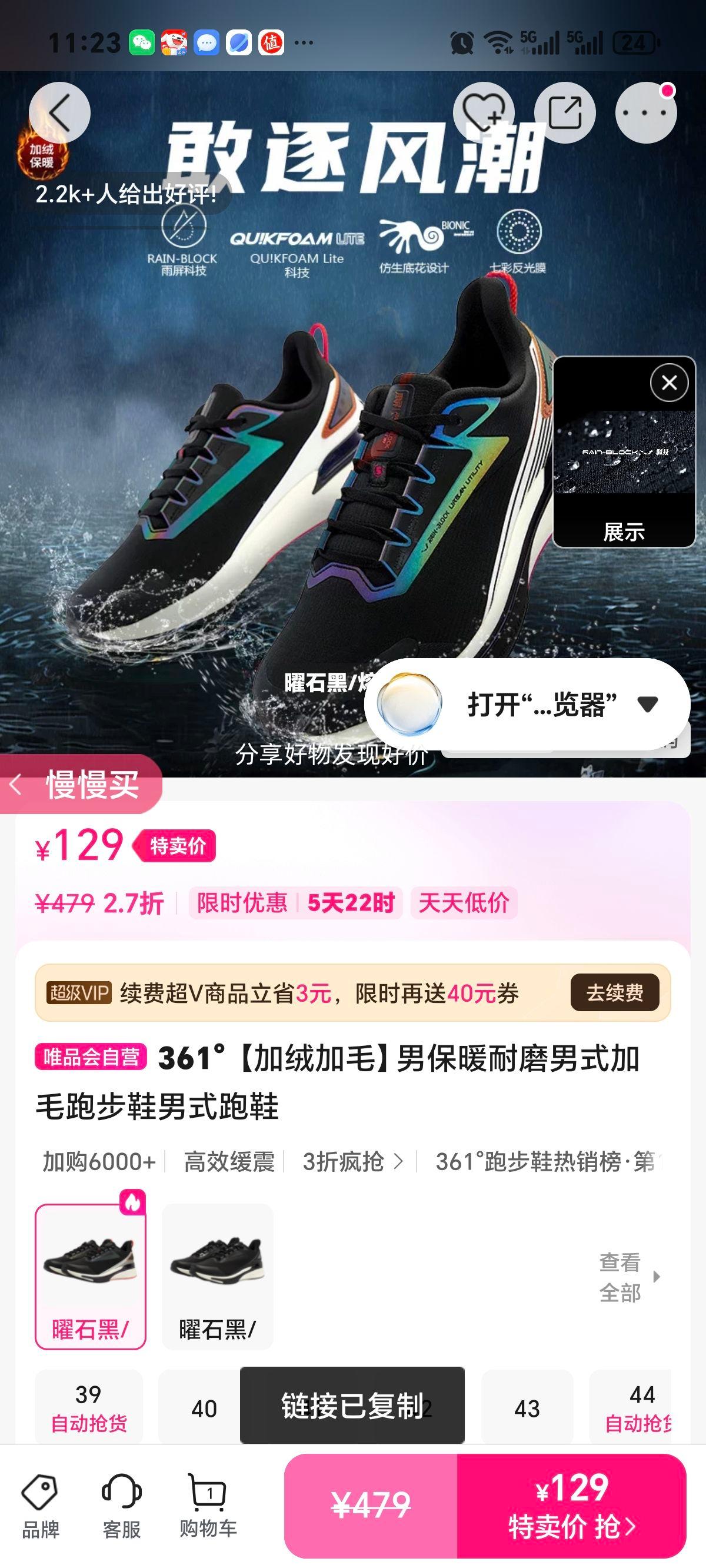 361�� ���޼�ë��ʽ�ܲ�Ь ��ʽ��Ь ��ů��ĥ�Ż�֤��