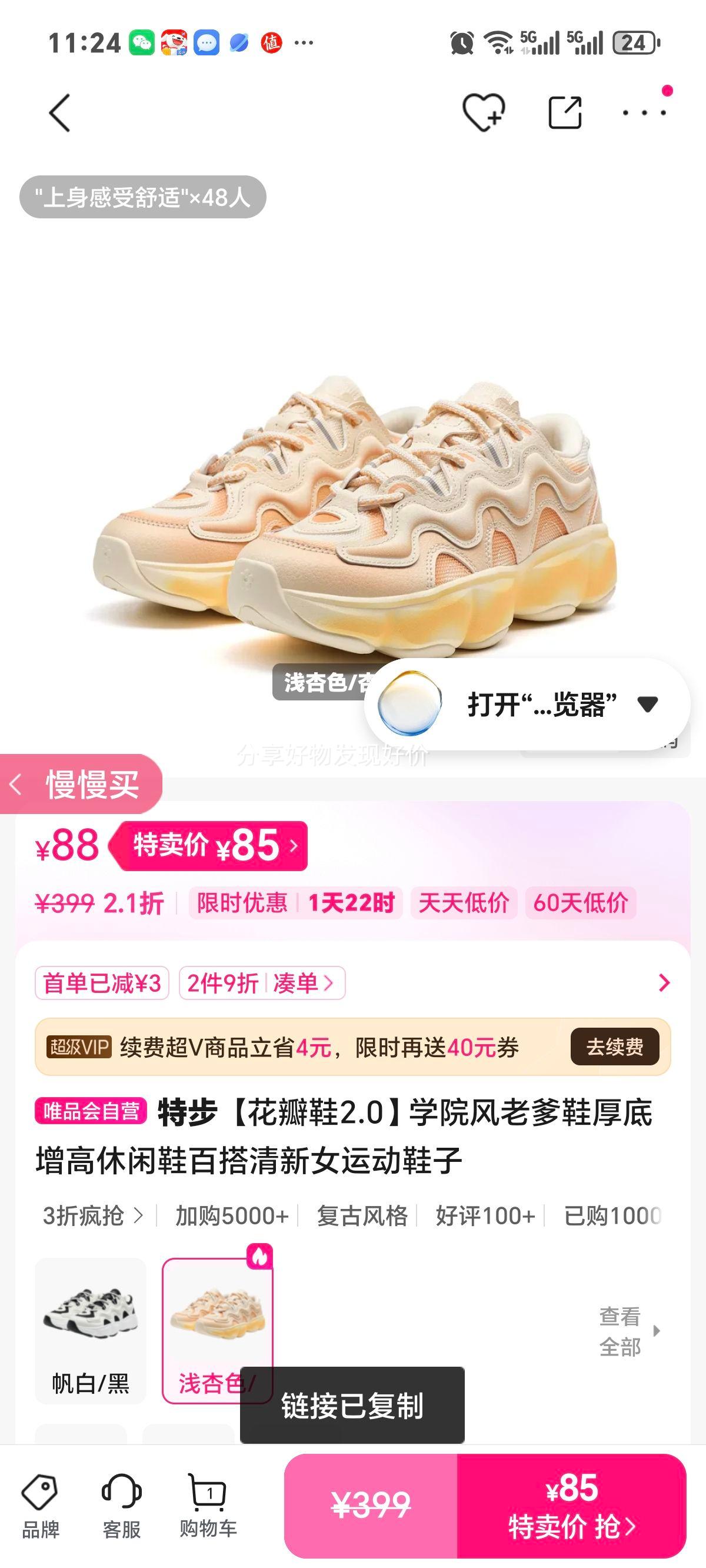 �ز� ����Ь2.0 ѧԺ���ϵ�Ь �����������Ь �ٴ�����Ů�˶�Ь�Ż�֤��