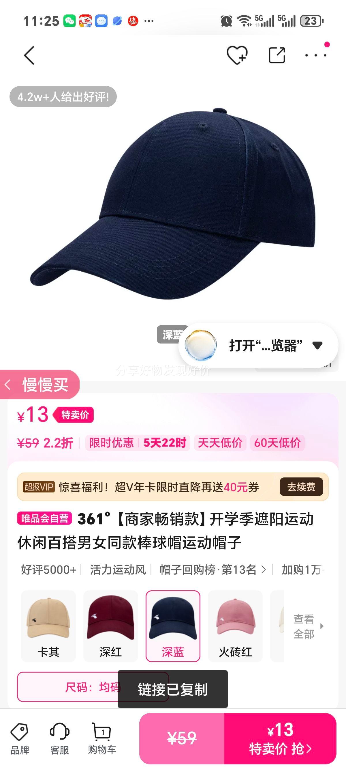 361�� ��Ůͬ�����ñ �˶���������ñ ��ѧ���ٴ���Ż�֤��