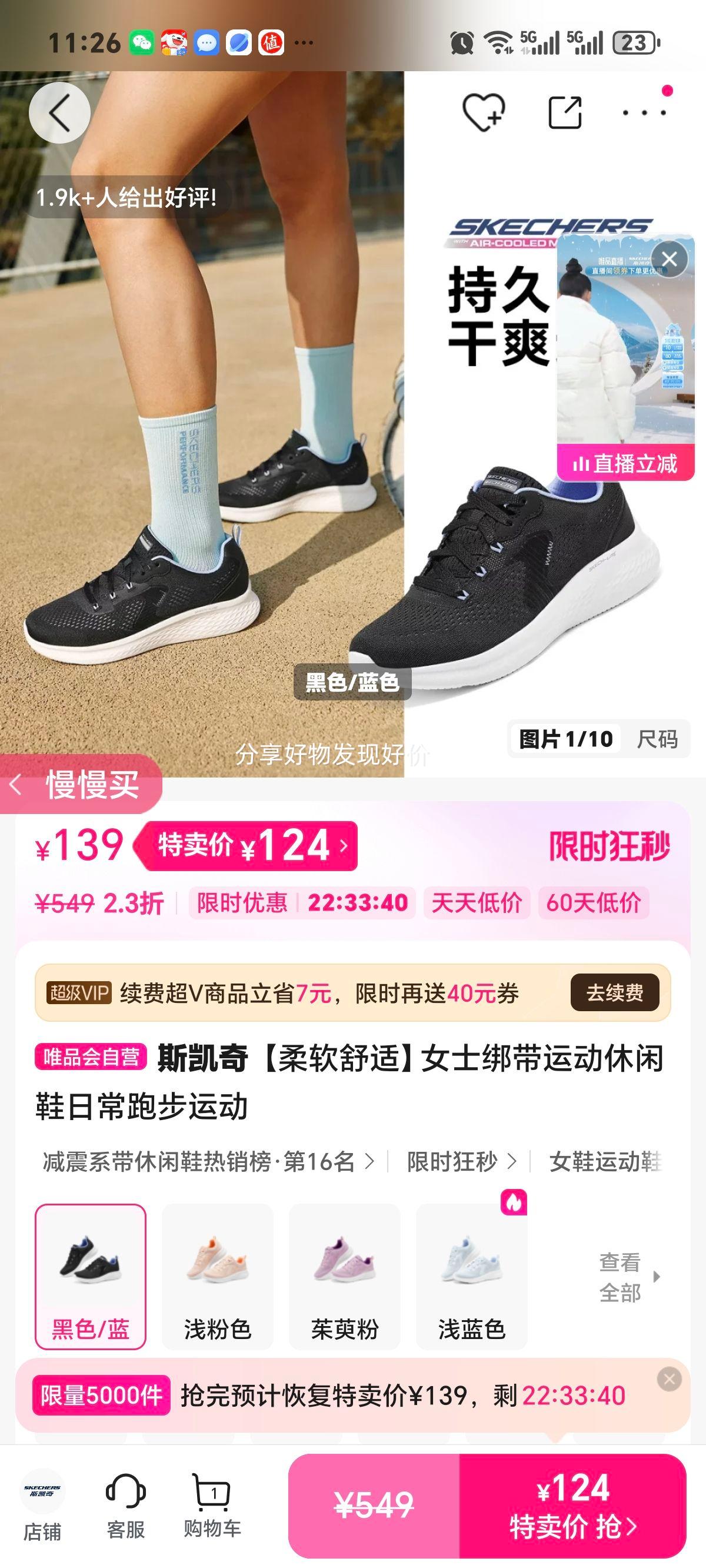 ˹���� Ůʿ����˶�����Ь �ճ��ܲ� ���������Ż�֤��