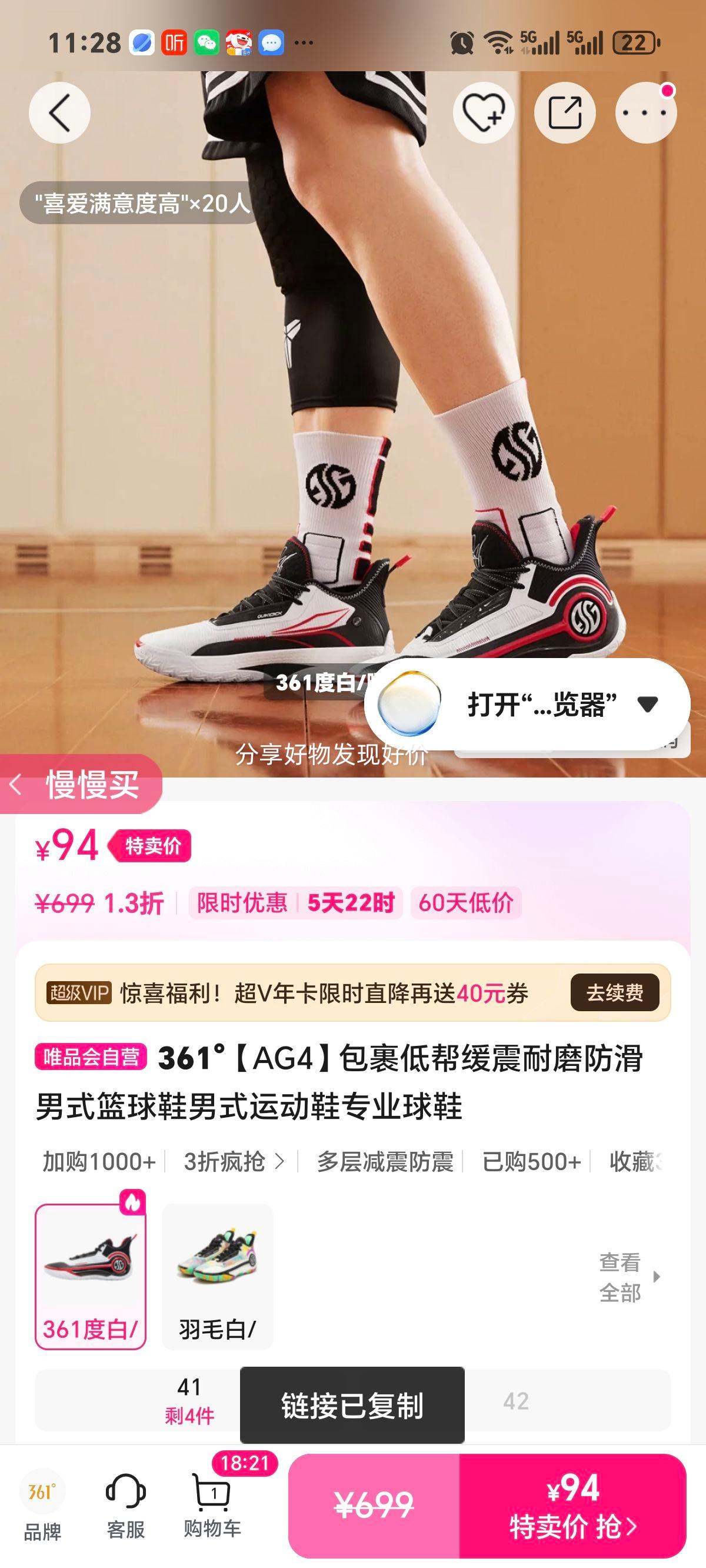 361�� AG4 ��ʽ����Ь �Ͱﻺ����ĥ���� רҵ�˶�Ь�Ż�֤��