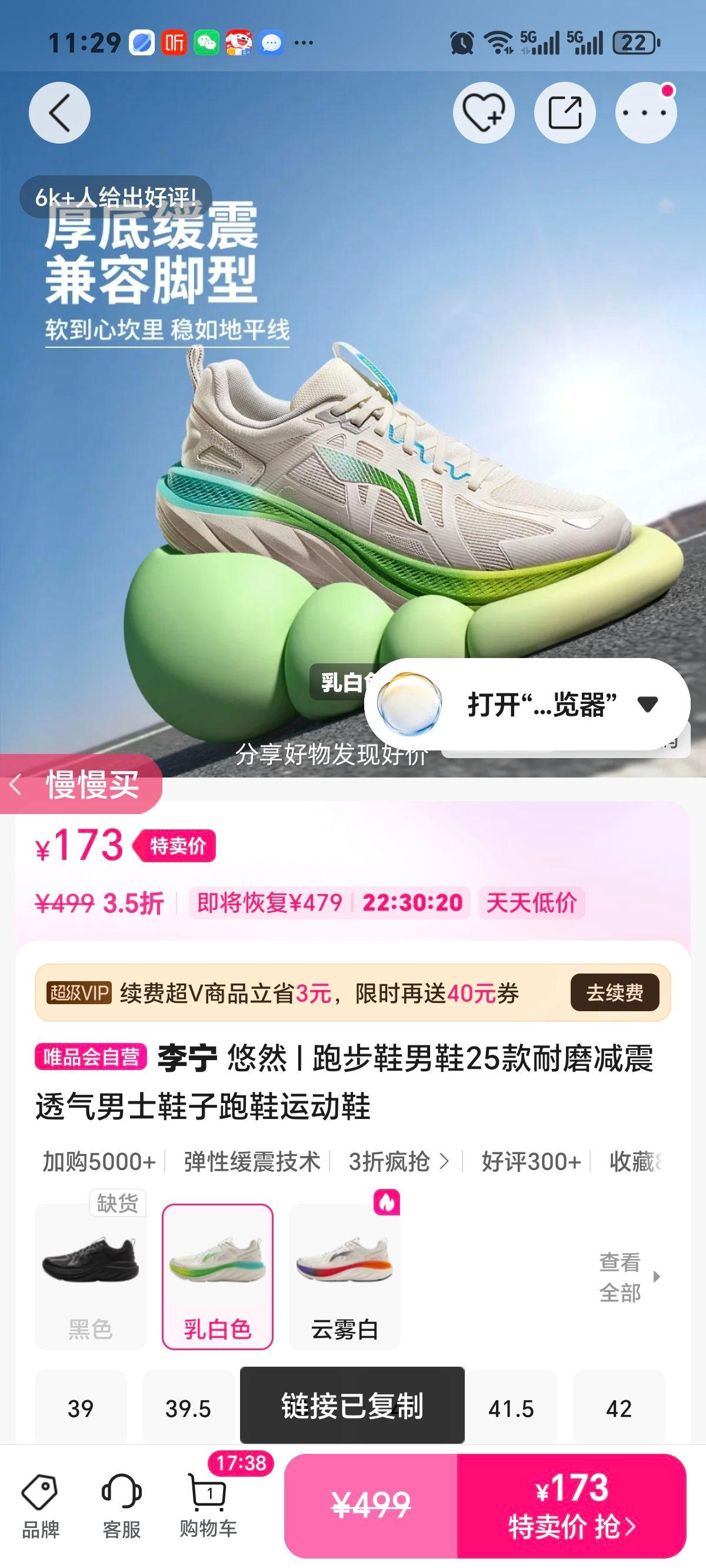 ���� ��Ȼ �ܲ�Ь��Ь 25�� ��ĥ����͸�� ��ʿ��Ь�˶�Ь�Ż�֤��