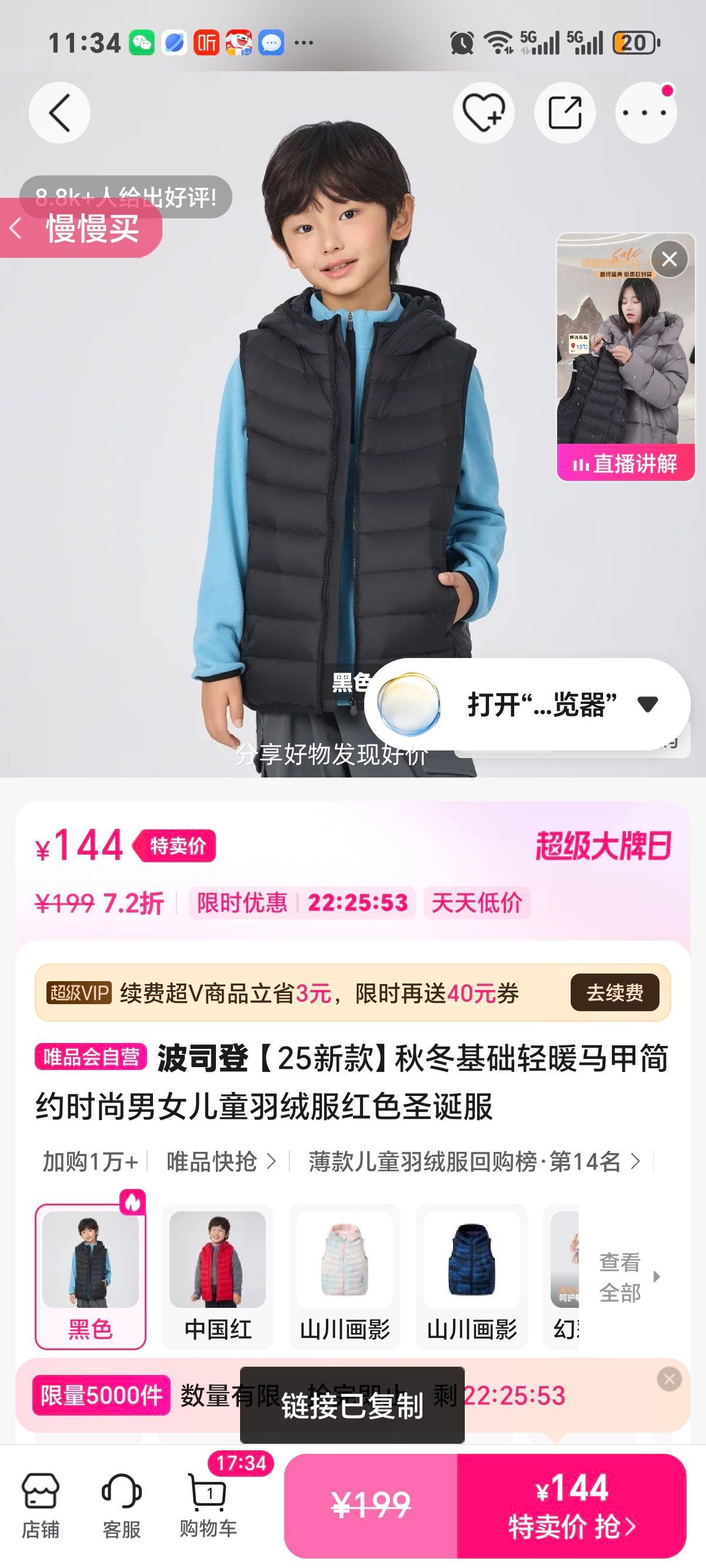 ��˾�� 25�¿� �ﶬ��ů���� ��Լʱ�� ��Ů��ͯ���޷� ��ɫʥ�����Ż�֤��