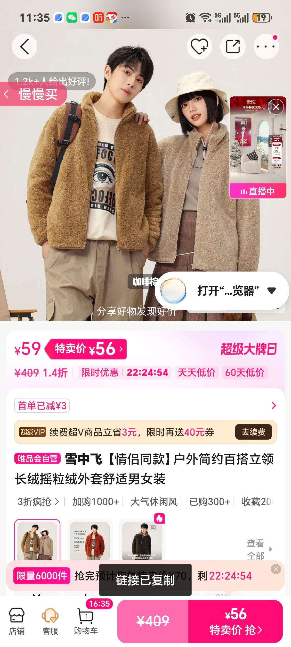 ѩ�з� ����ͬ�� ���쳤��ҡ�������� ��Ůװ �����Լ�ٴ��Ż�֤��