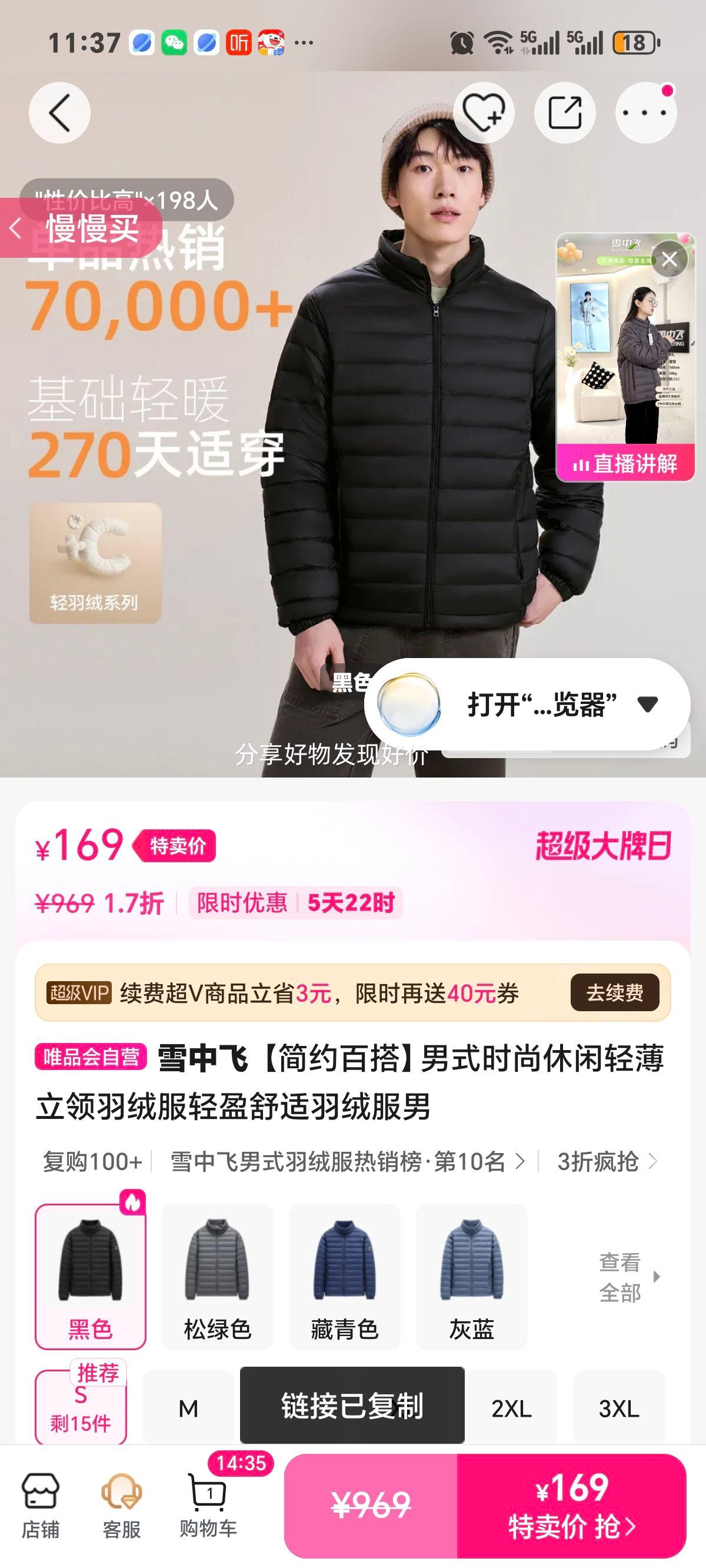 ѩ�з� ��ʽ�ᱡ�������޷� ��Լ�ٴ� ʱ������ ��ӯ�����Ż�֤��